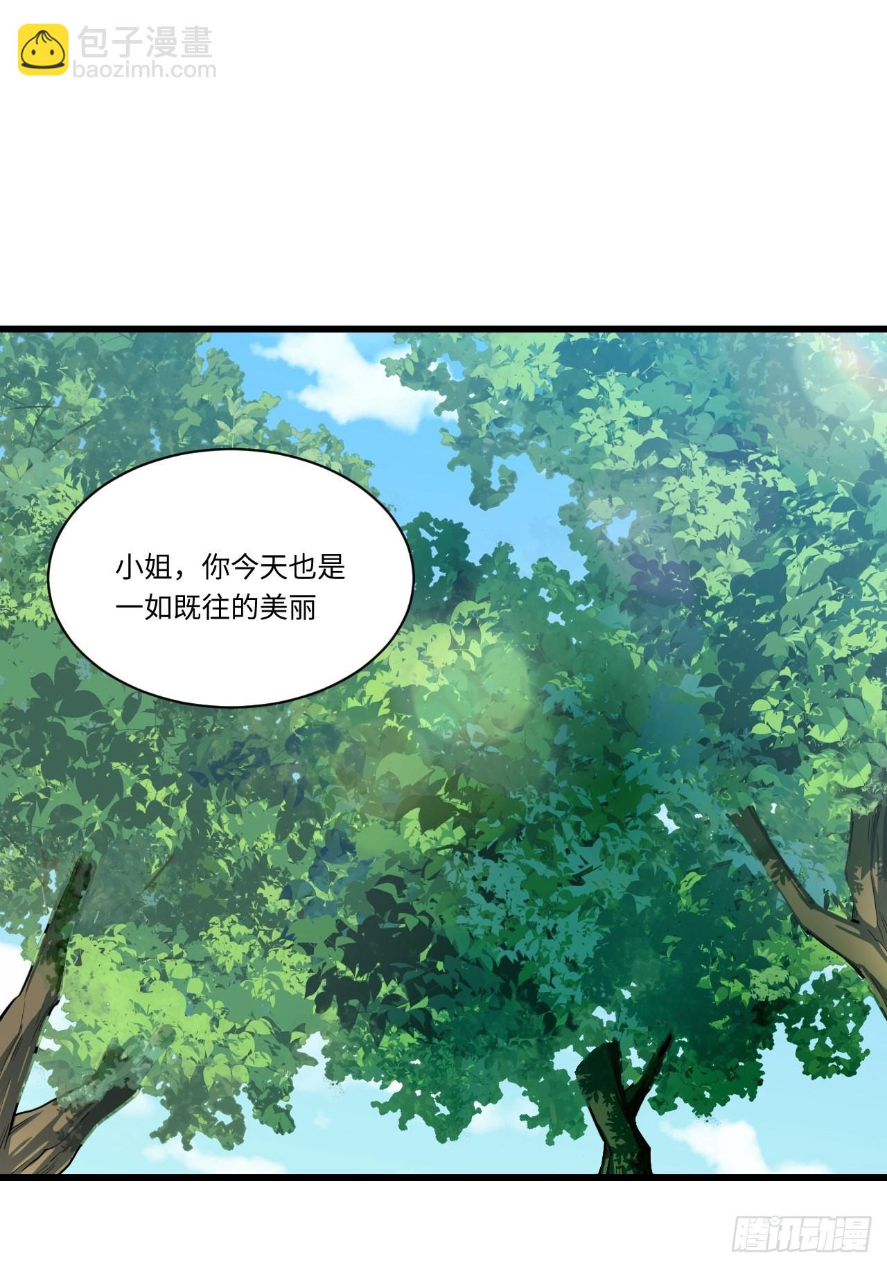 90.过火(1/2)-第93话