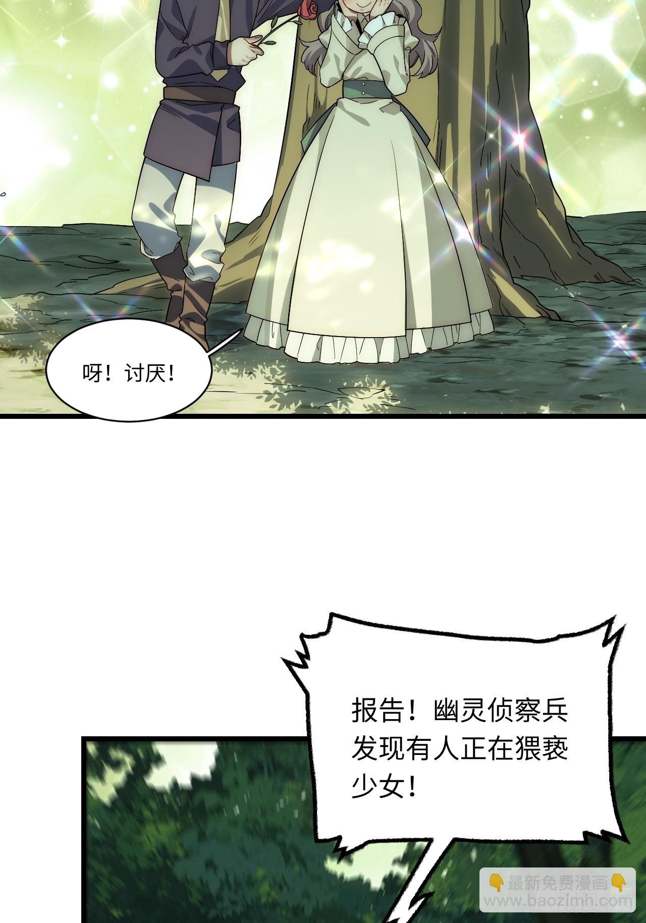 90.过火(1/2)-第93话