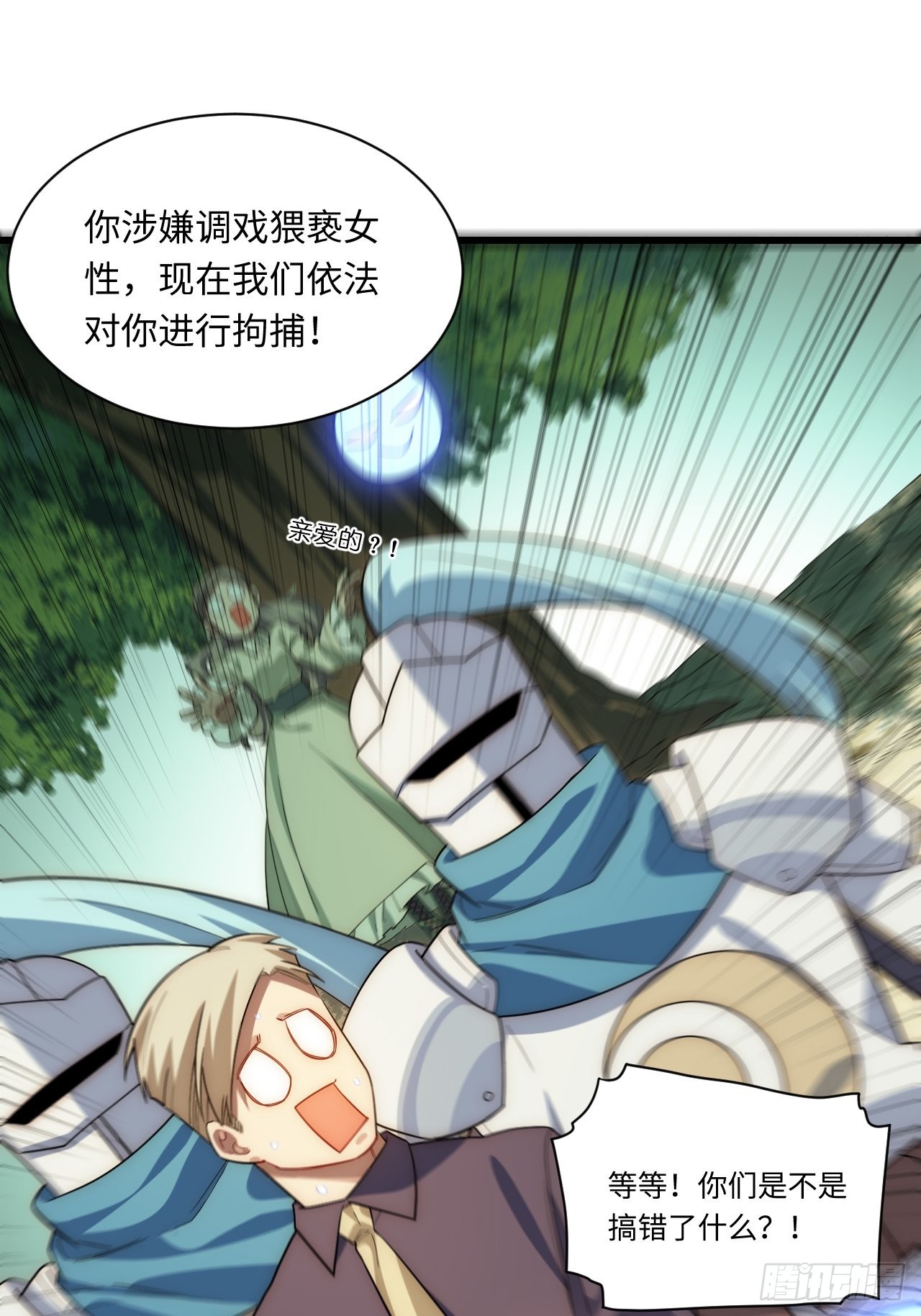 90.过火(1/2)-第93话