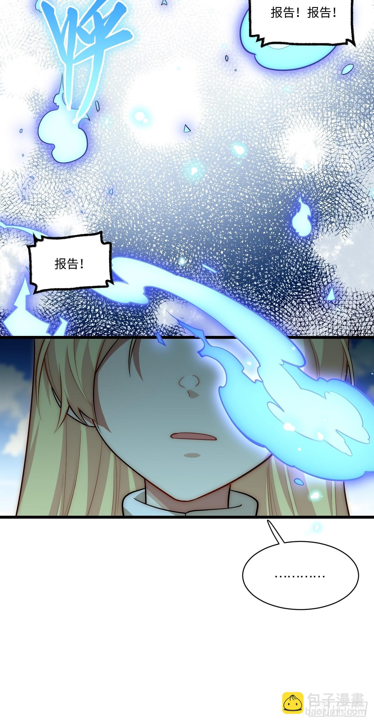 90.过火(1/2)-第93话