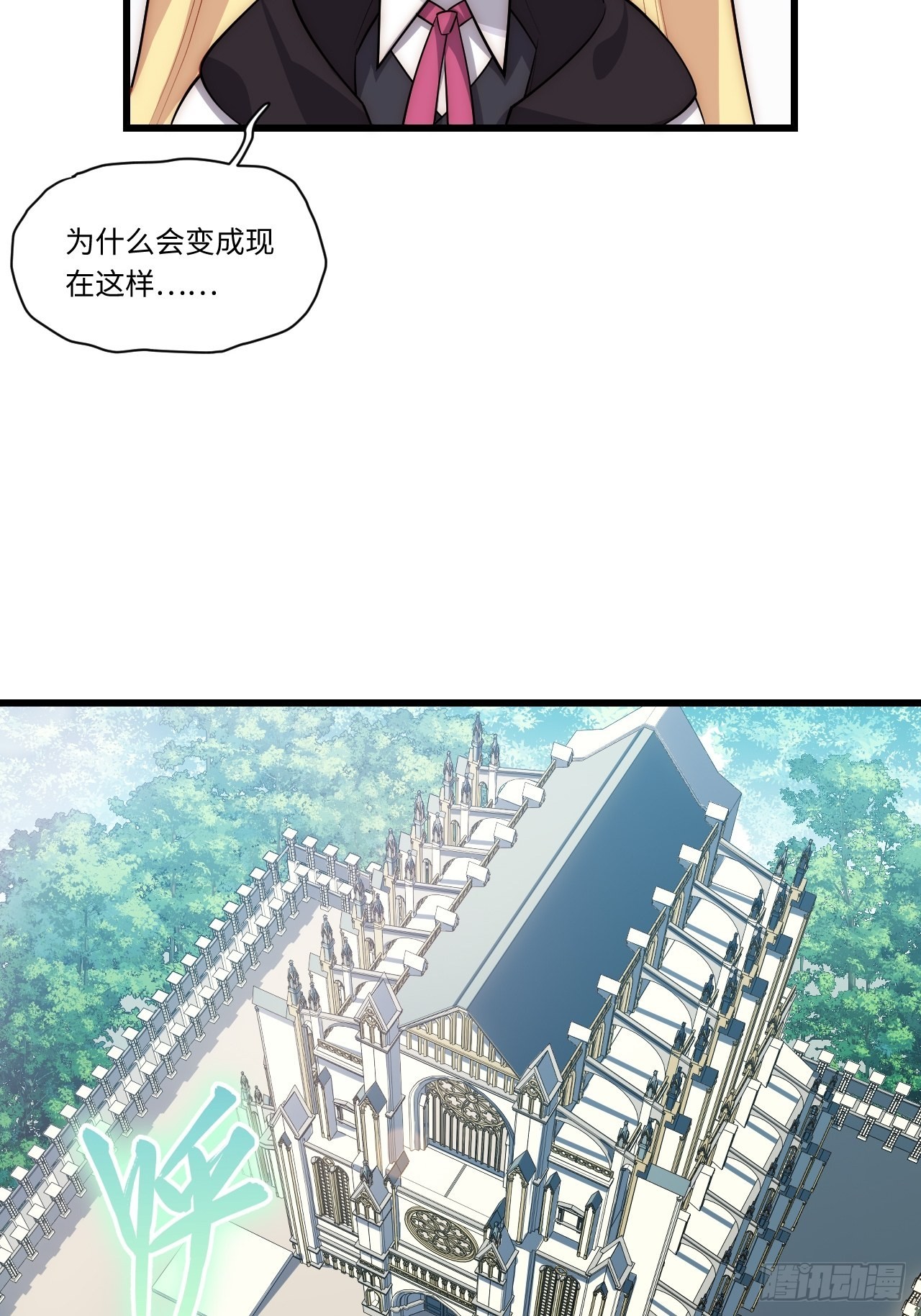 90.过火(1/2)-第93话