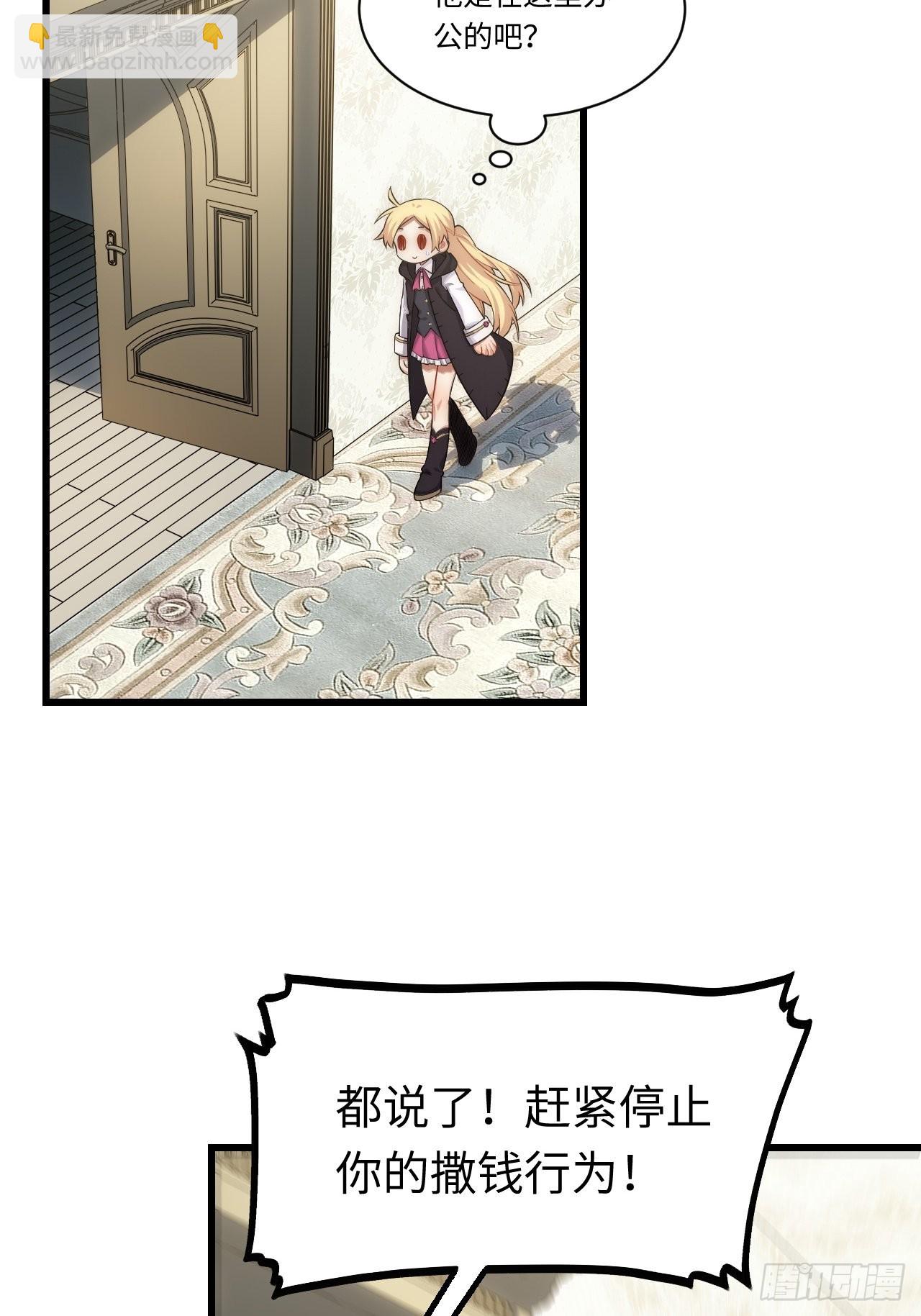 90.过火(1/2)-第93话