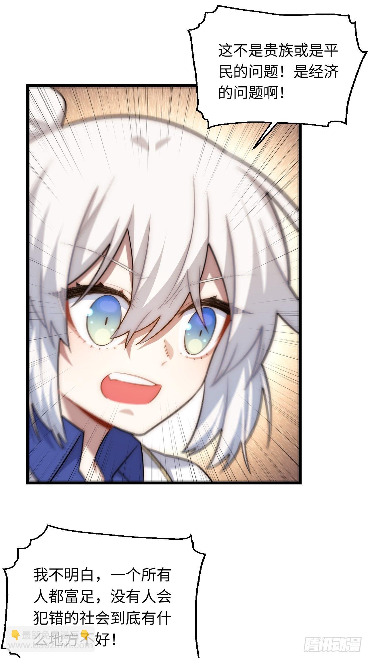 90.过火(1/2)-第93话