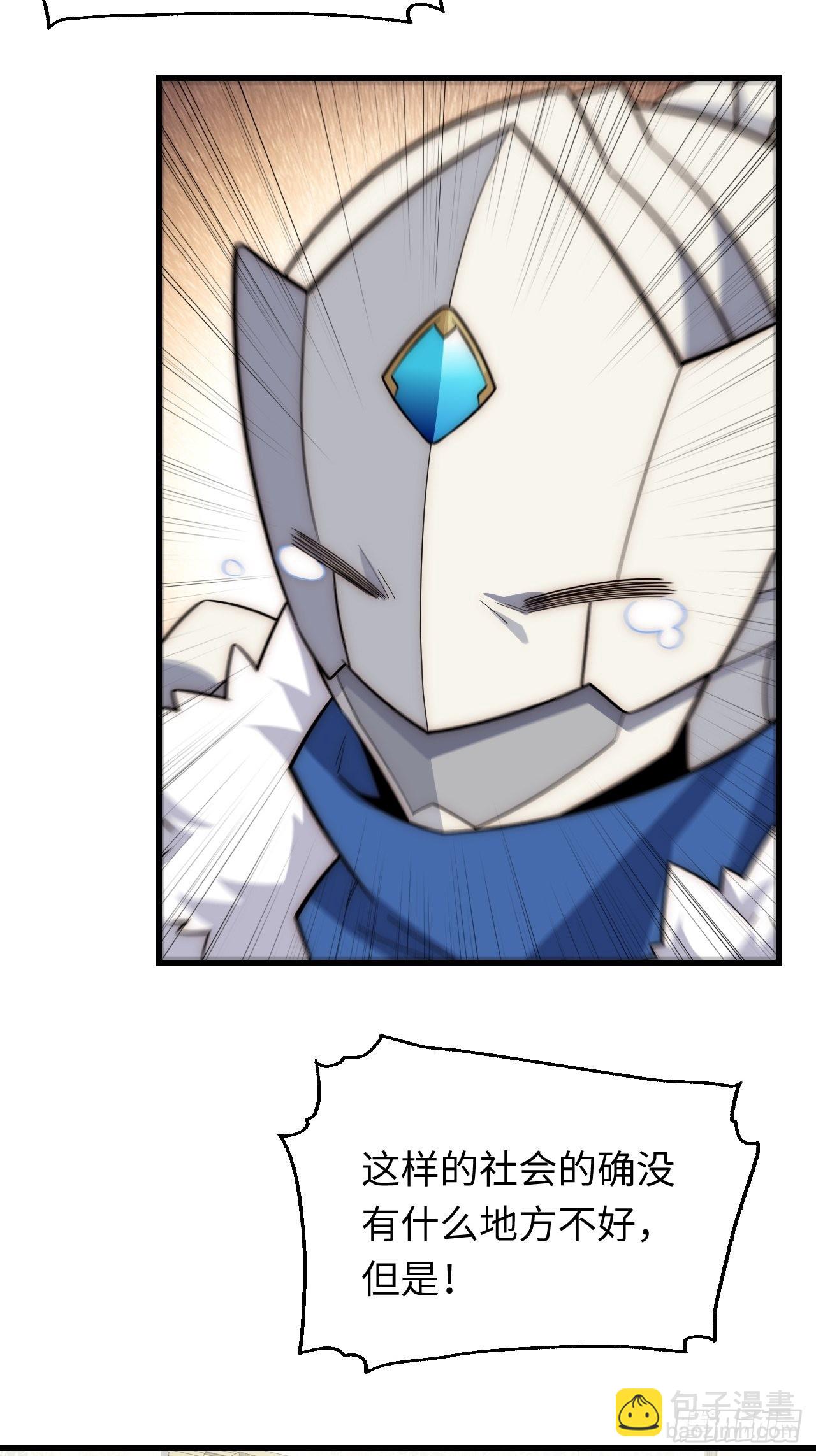 90.过火(1/2)-第93话