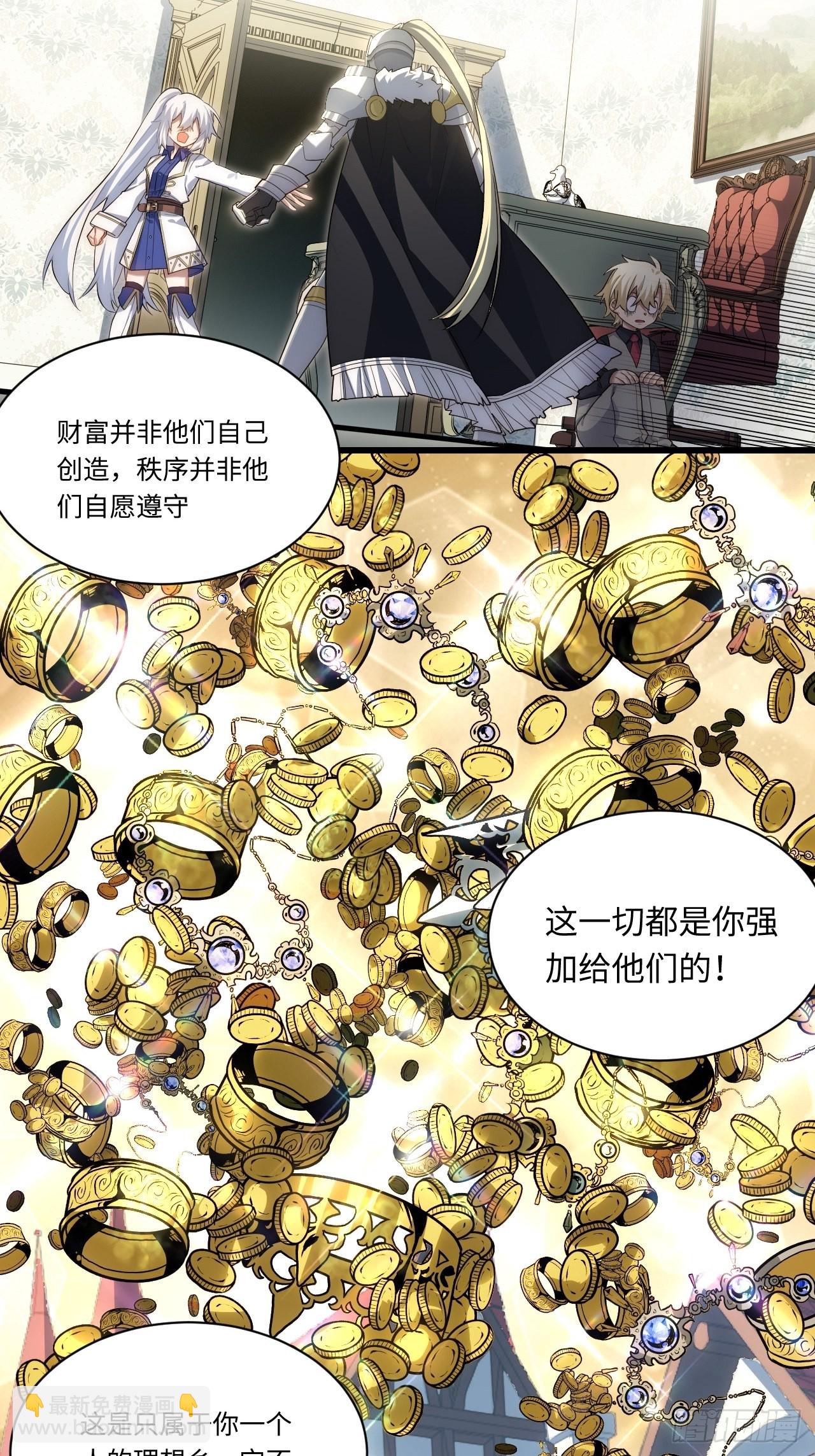 90.过火(1/2)-第93话