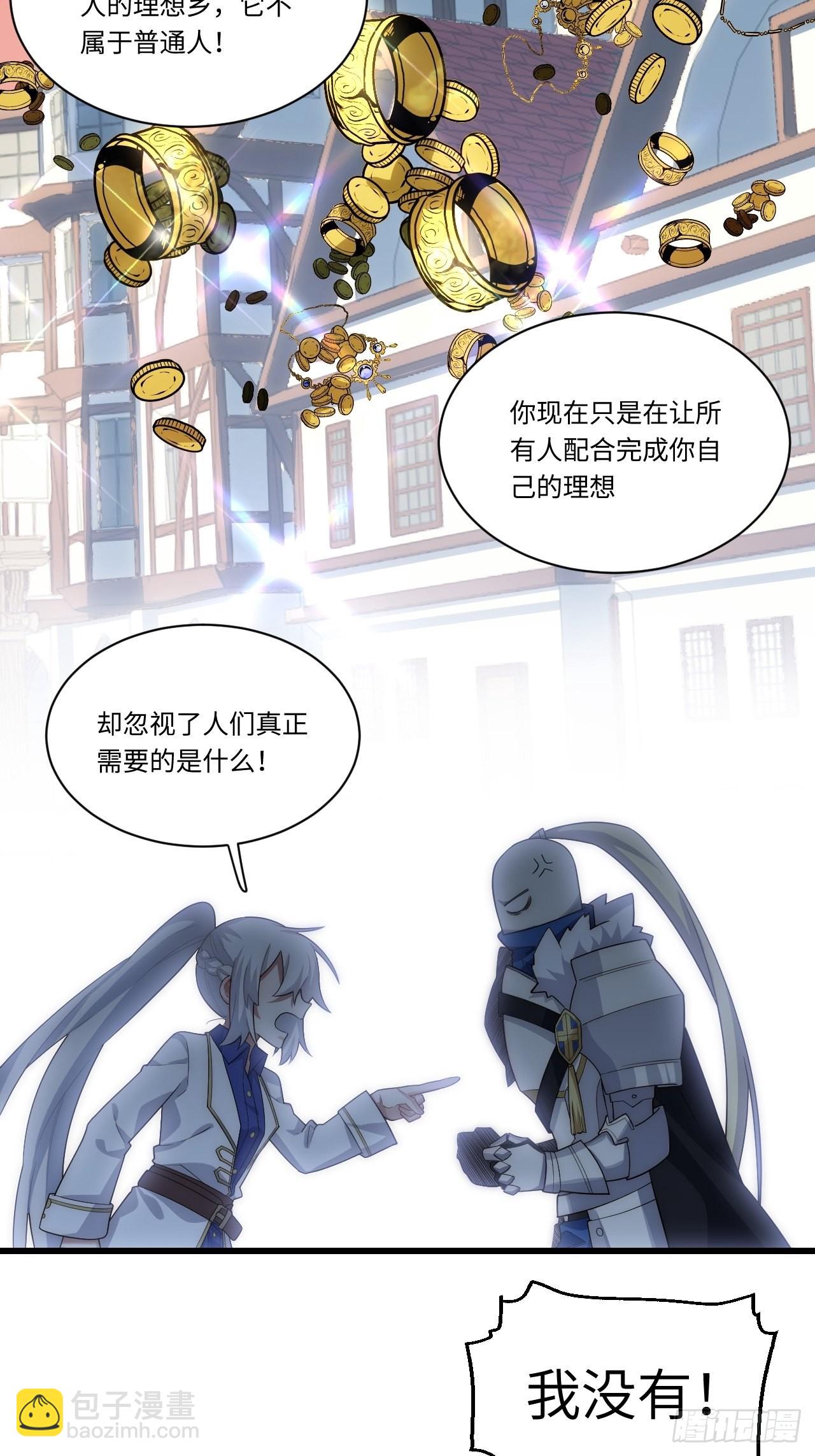 90.过火(1/2)-第93话