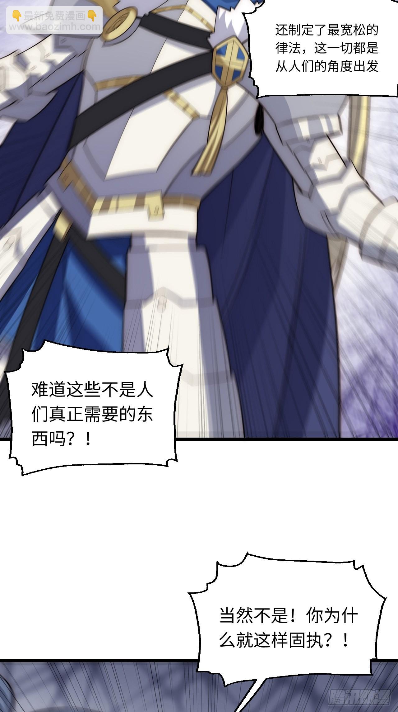 90.过火(1/2)-第93话