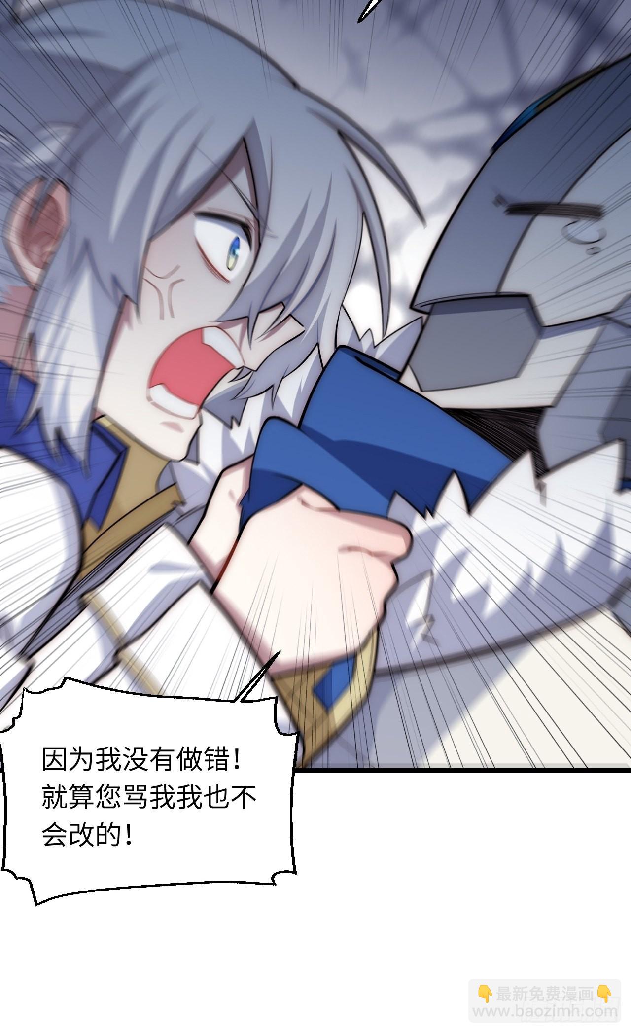 90.过火(1/2)-第93话