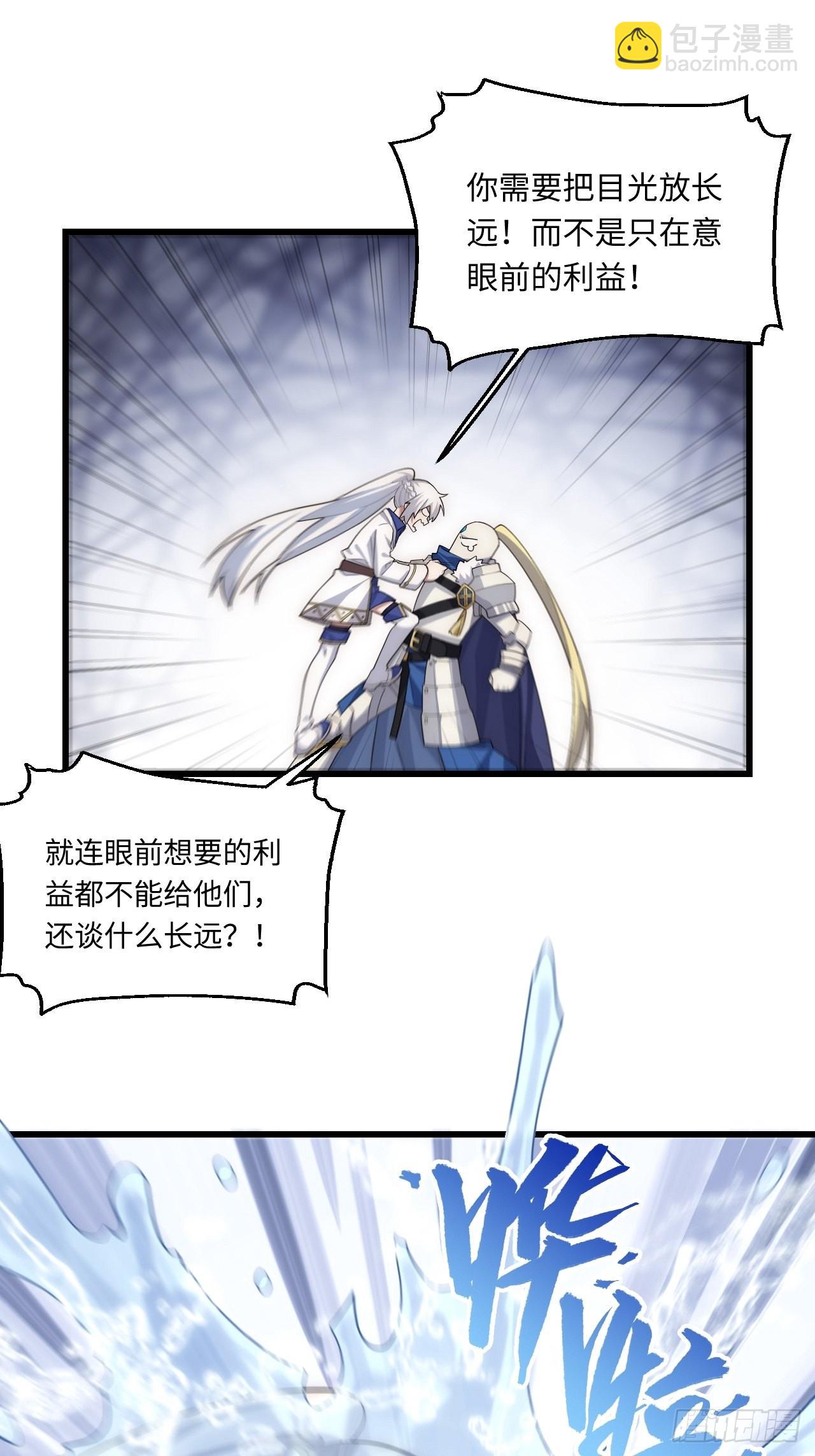 90.过火(1/2)-第93话