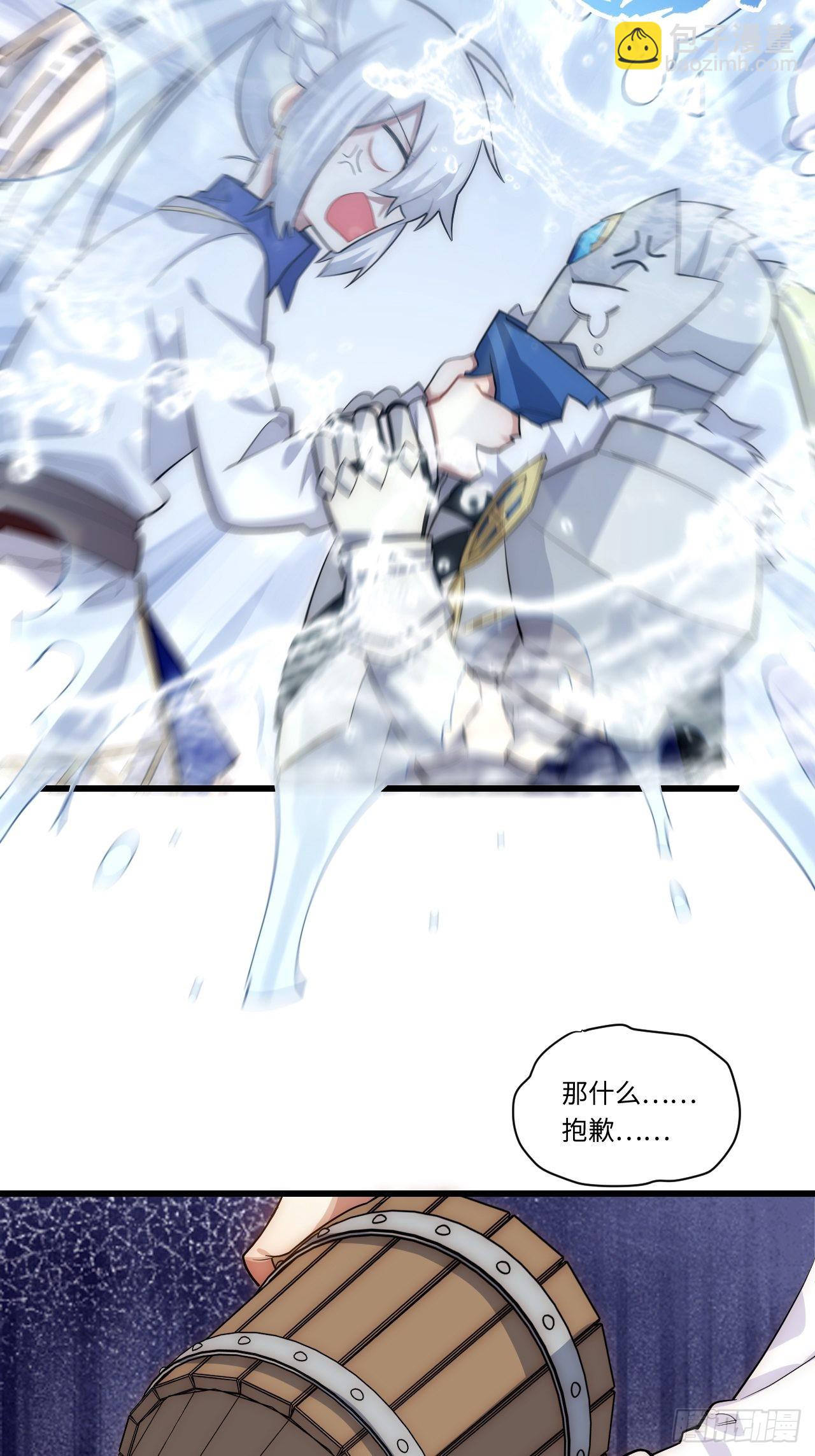 90.过火(1/2)-第93话