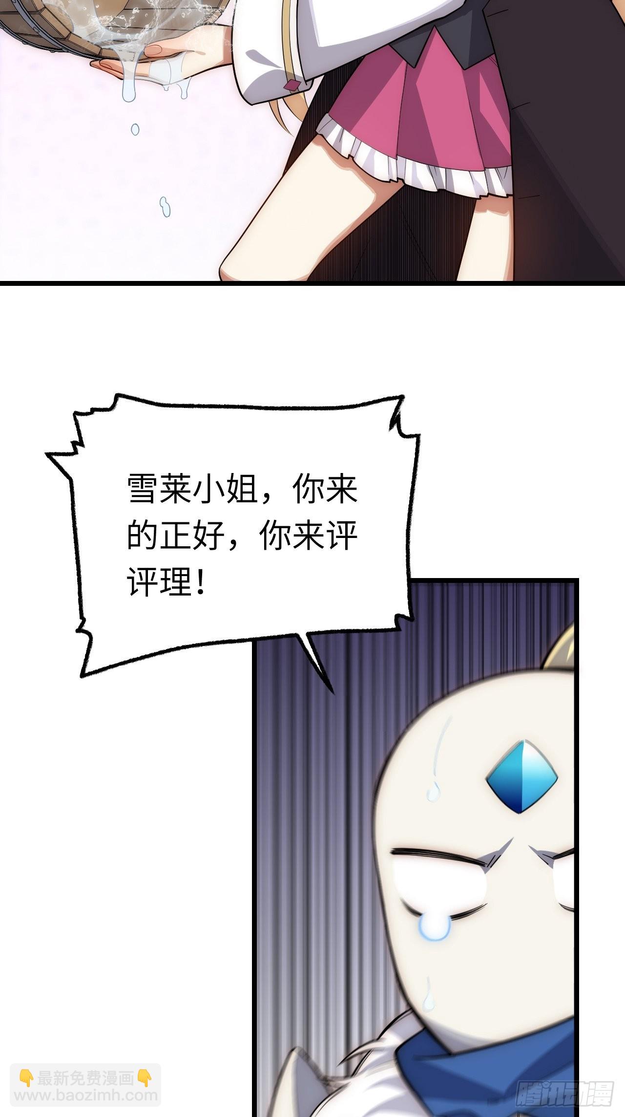 90.过火(1/2)-第93话