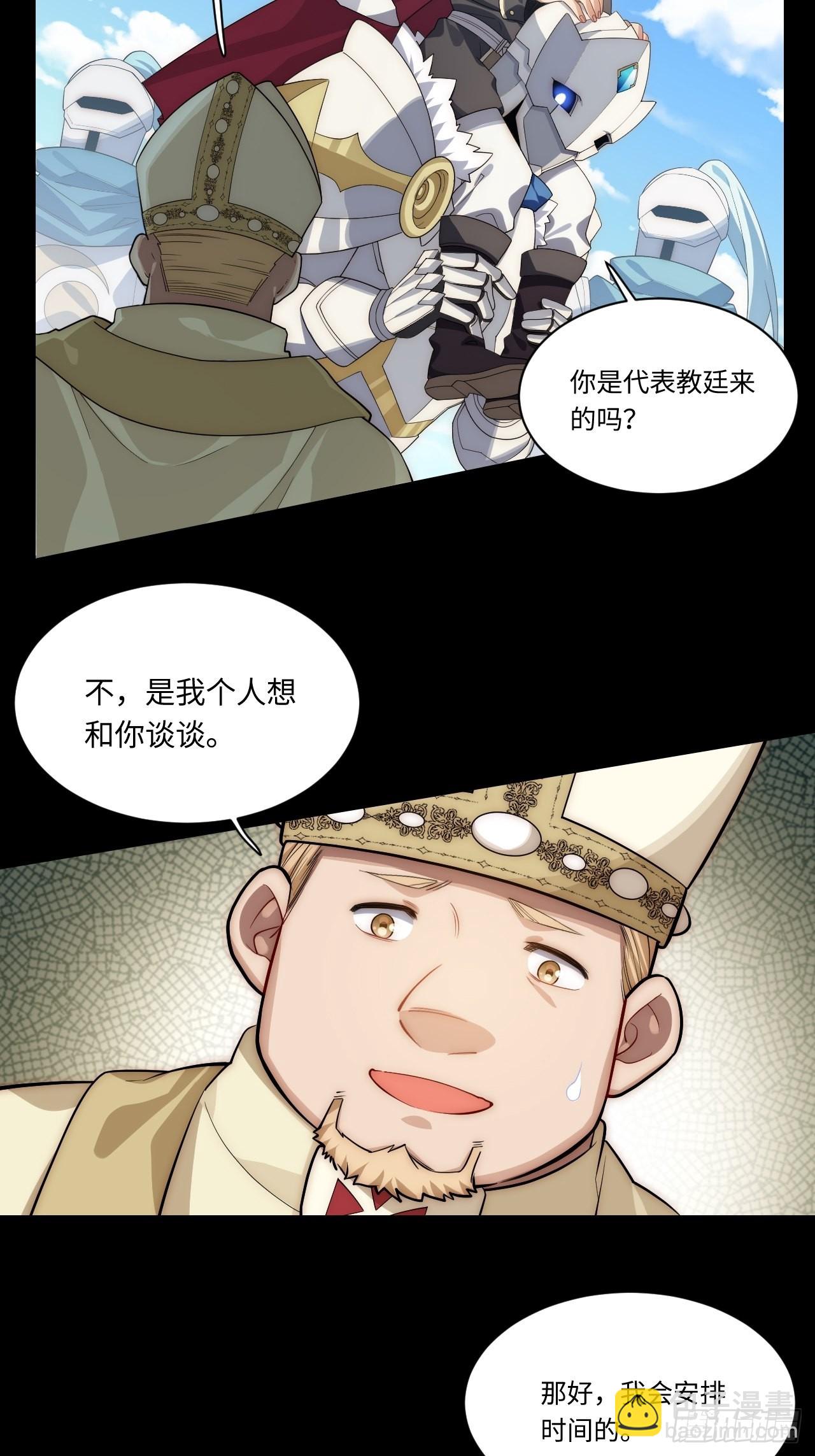 94.失败的谈判(1/2)-第97话