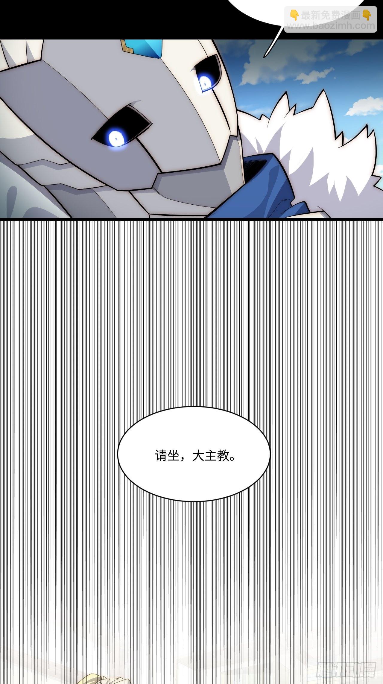 94.失败的谈判(1/2)-第97话