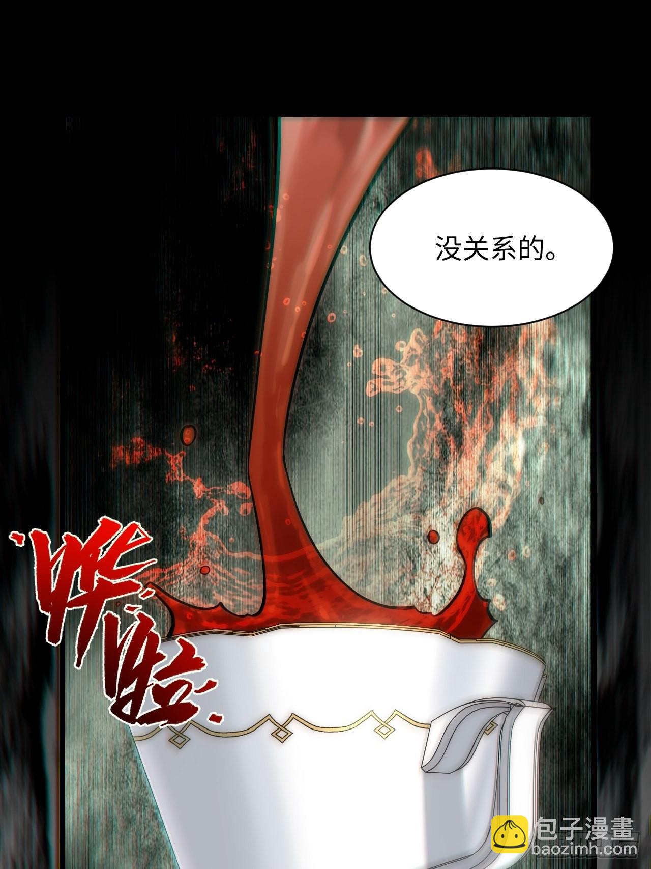 94.失败的谈判(1/2)-第97话