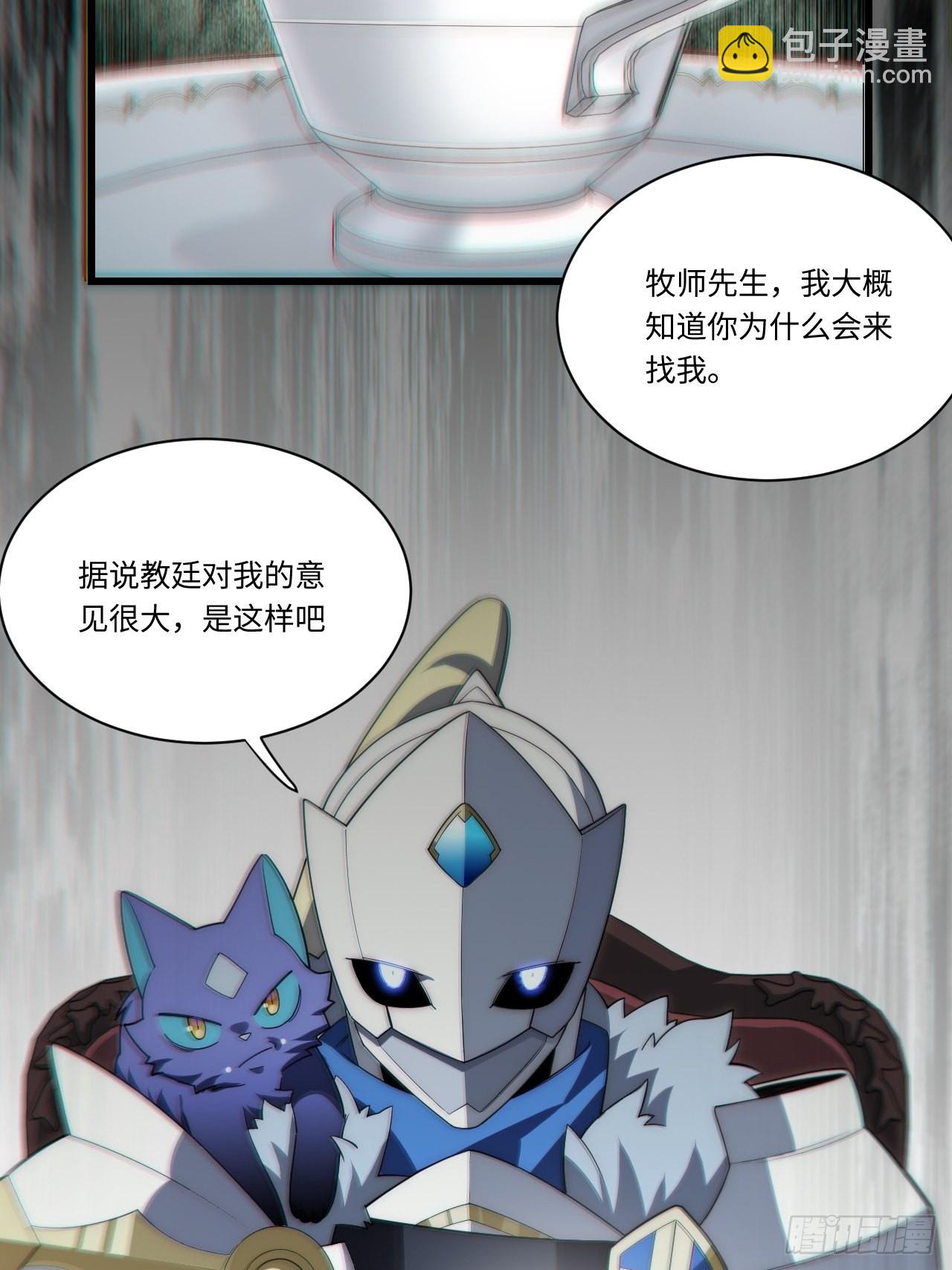 94.失败的谈判(1/2)-第97话