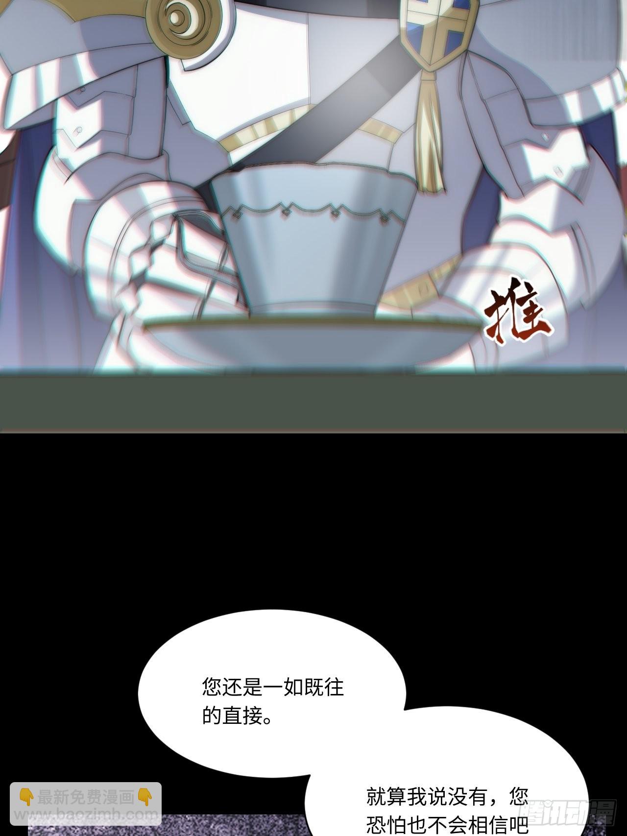 94.失败的谈判(1/2)-第97话