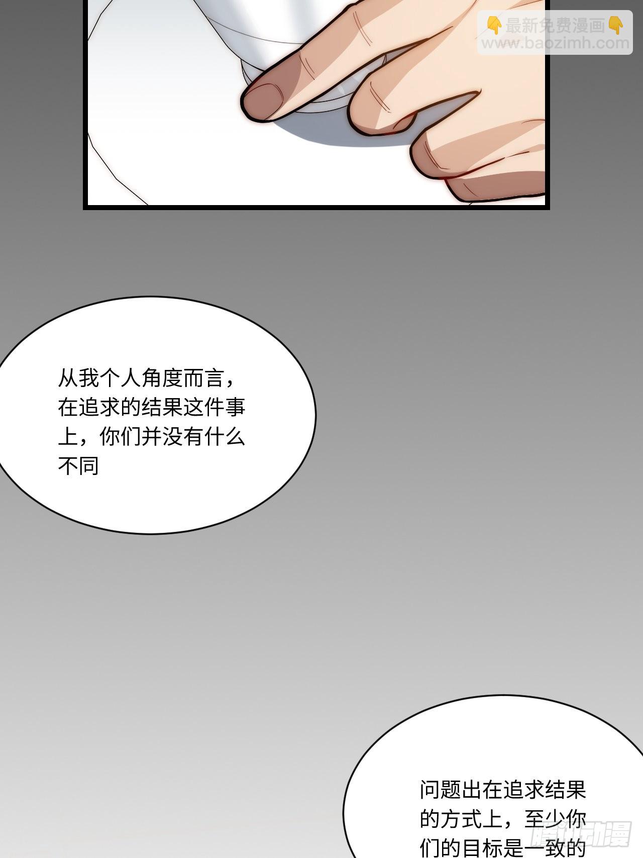 94.失败的谈判(1/2)-第97话