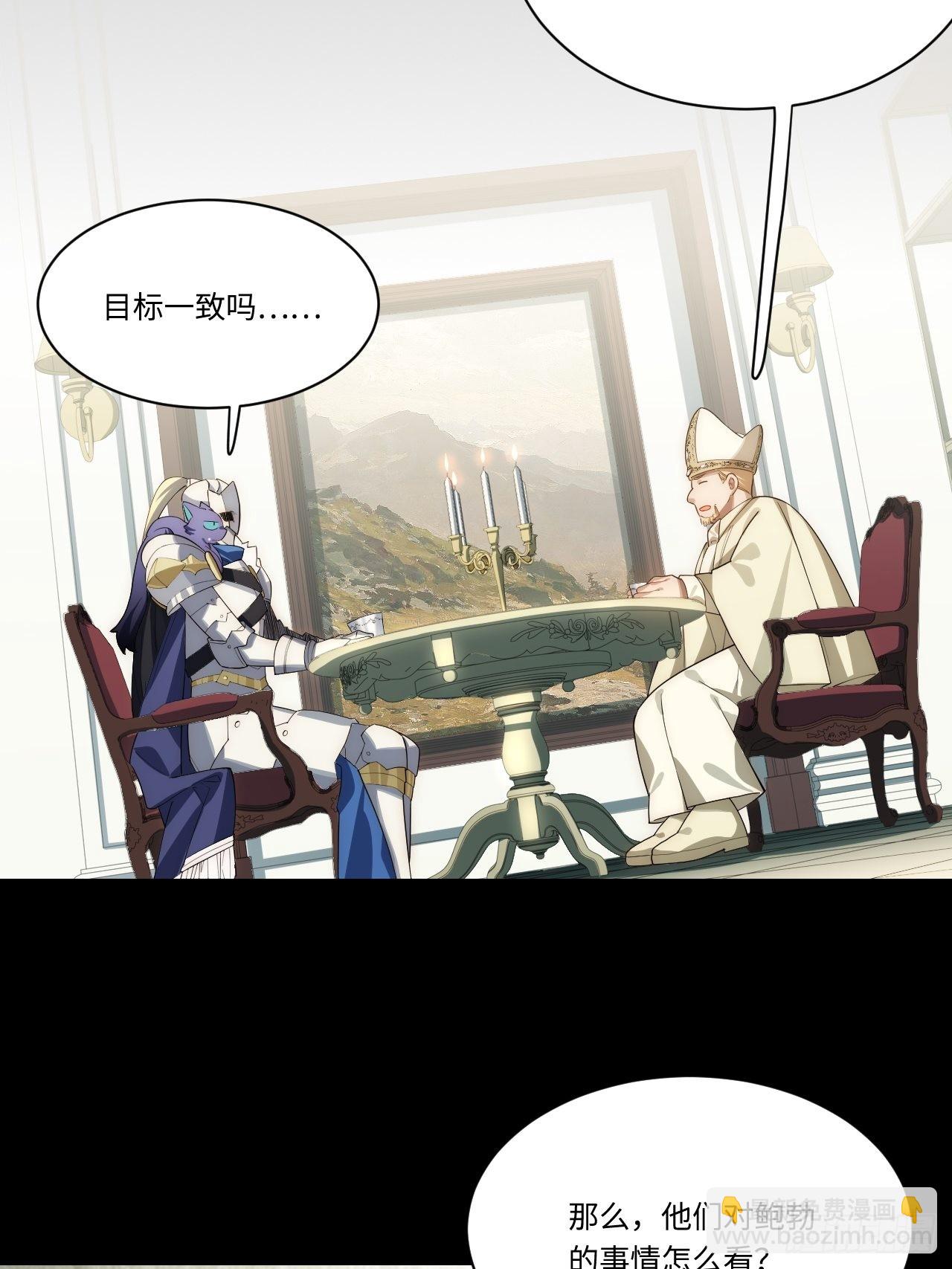 94.失败的谈判(1/2)-第97话