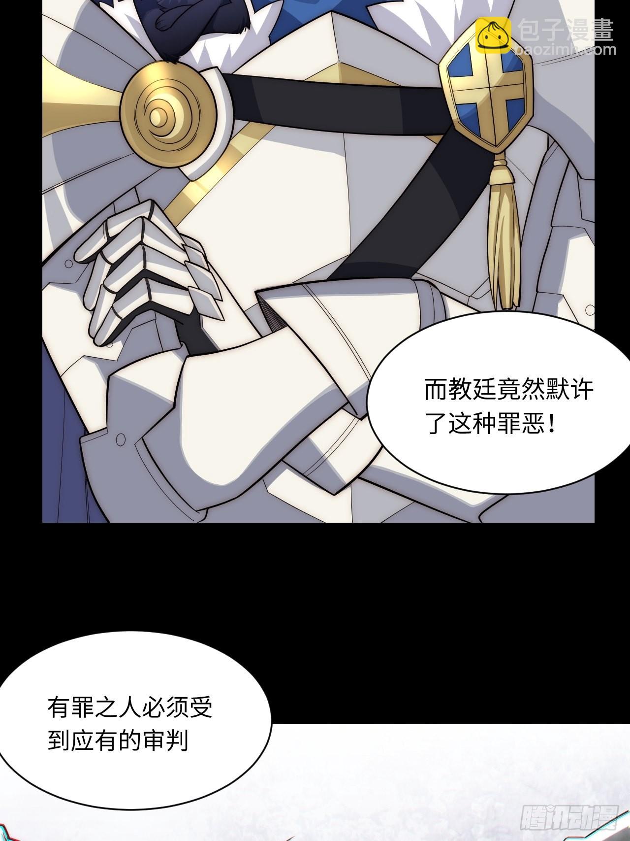 94.失败的谈判(1/2)-第97话