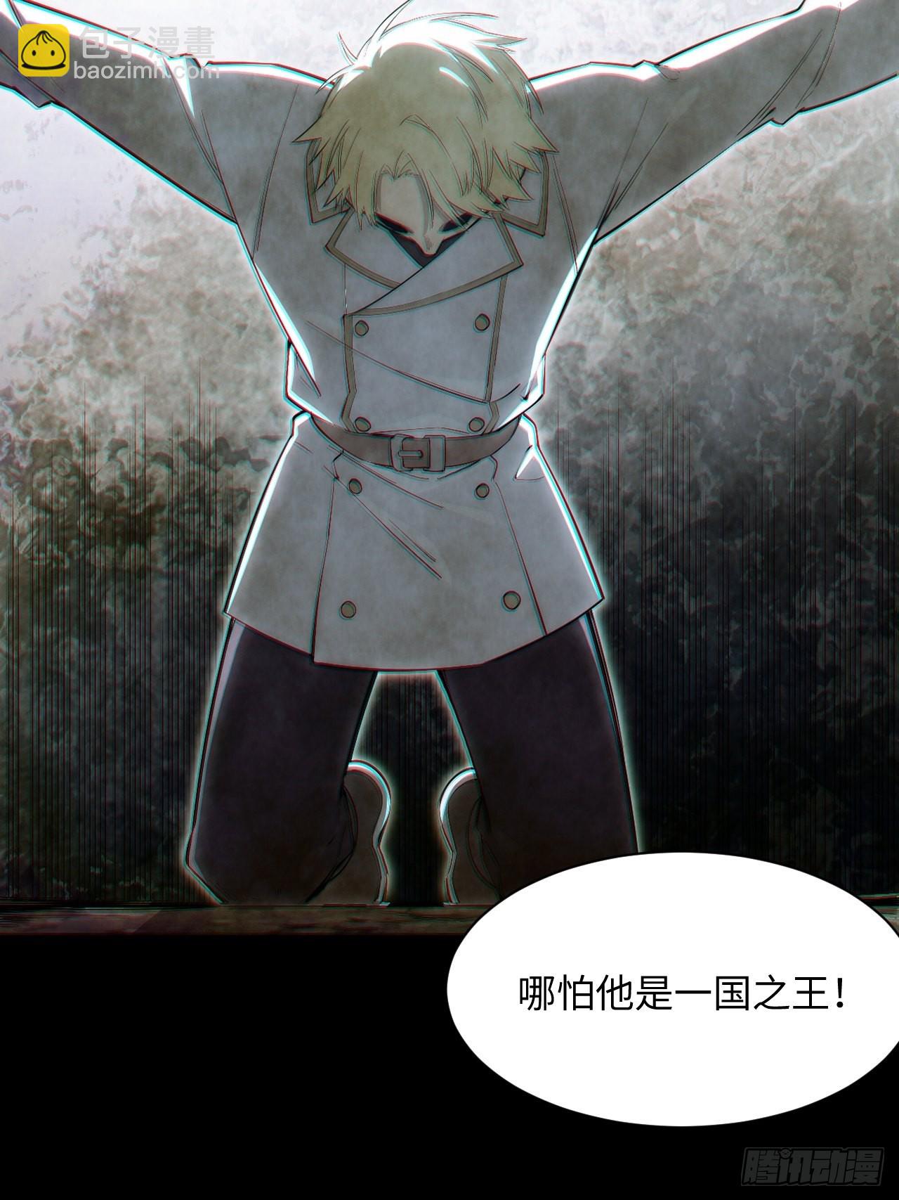 94.失败的谈判(1/2)-第97话