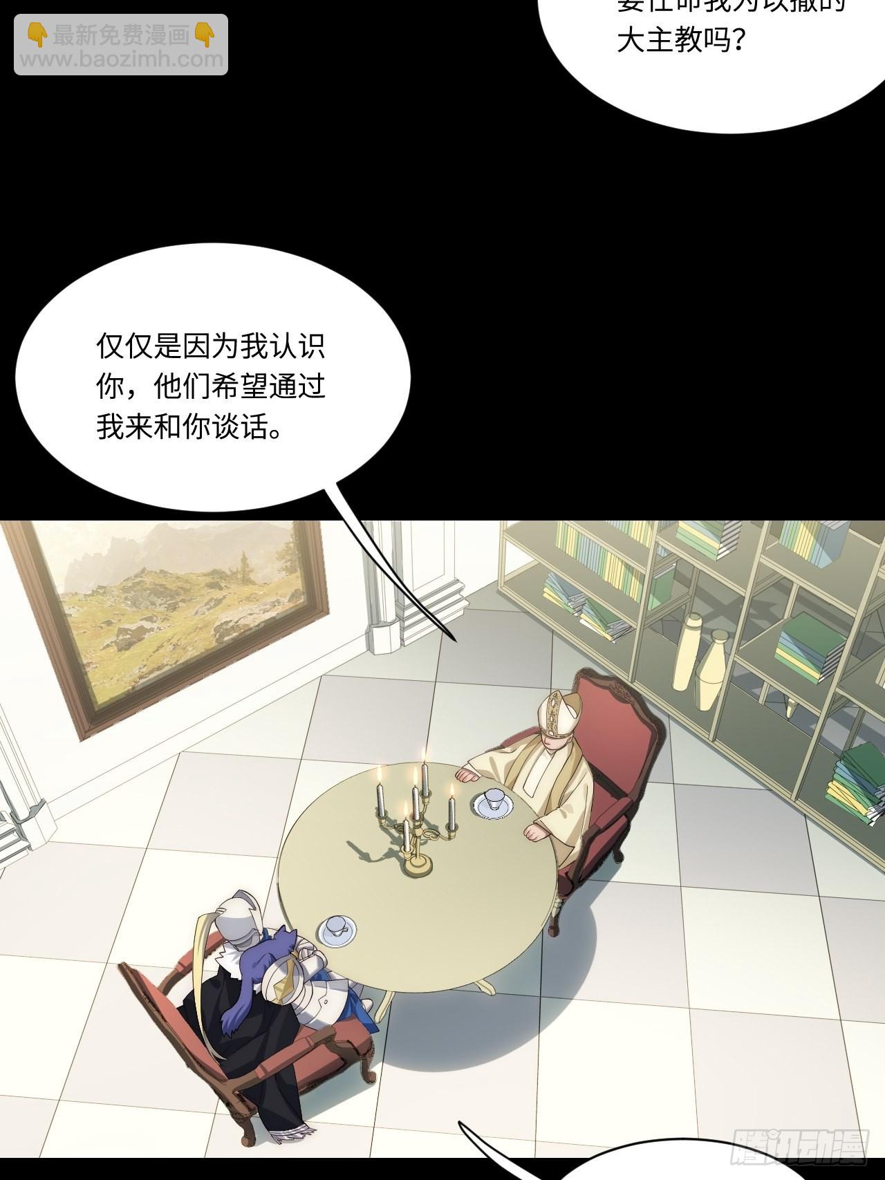 94.失败的谈判(1/2)-第97话