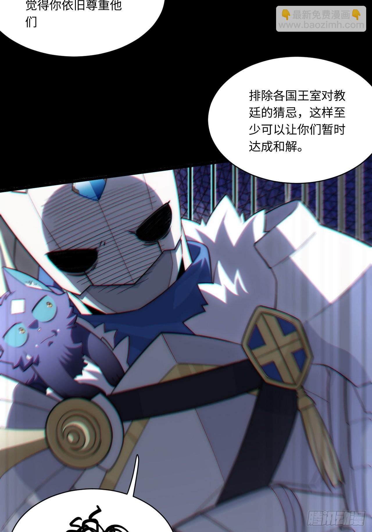 94.失败的谈判(1/2)-第97话