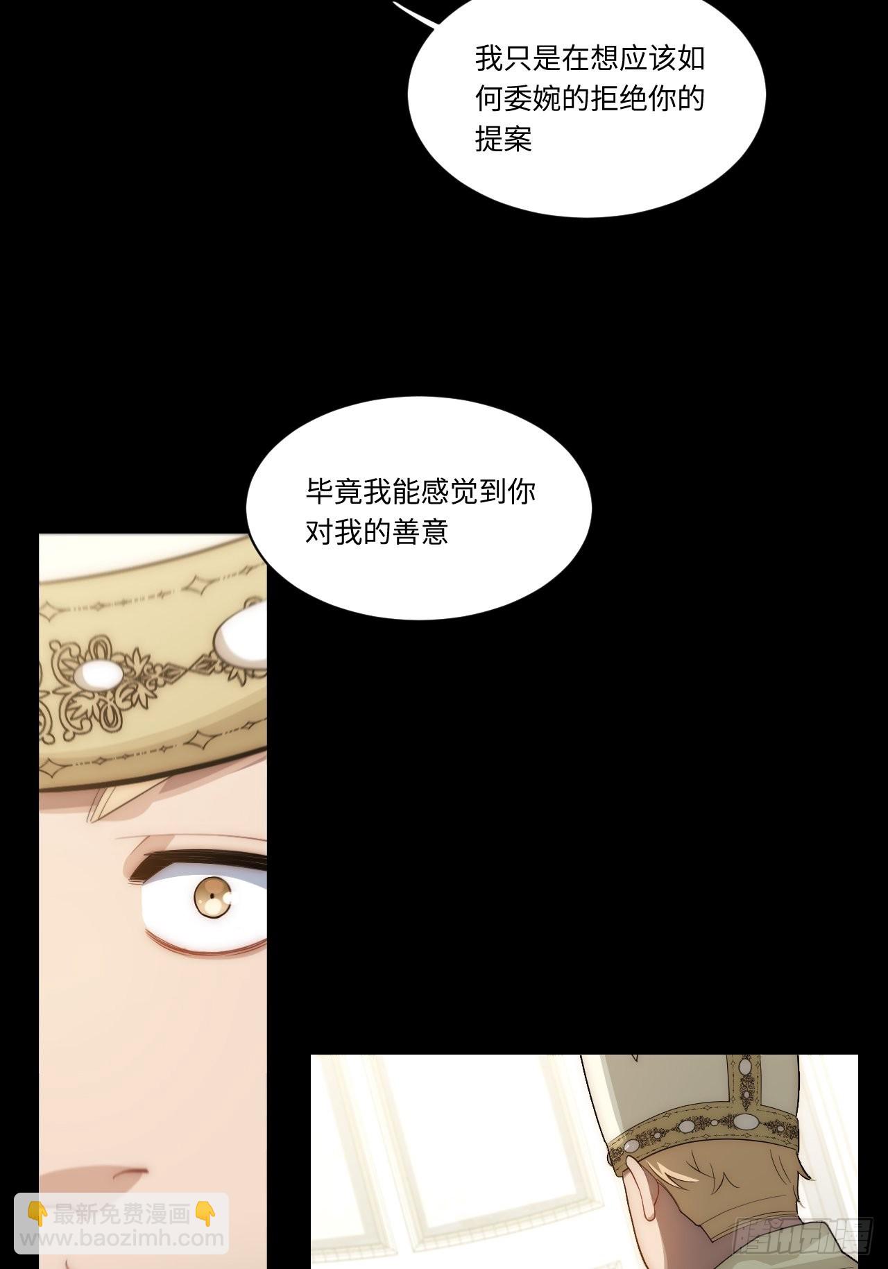 94.失败的谈判(1/2)-第97话