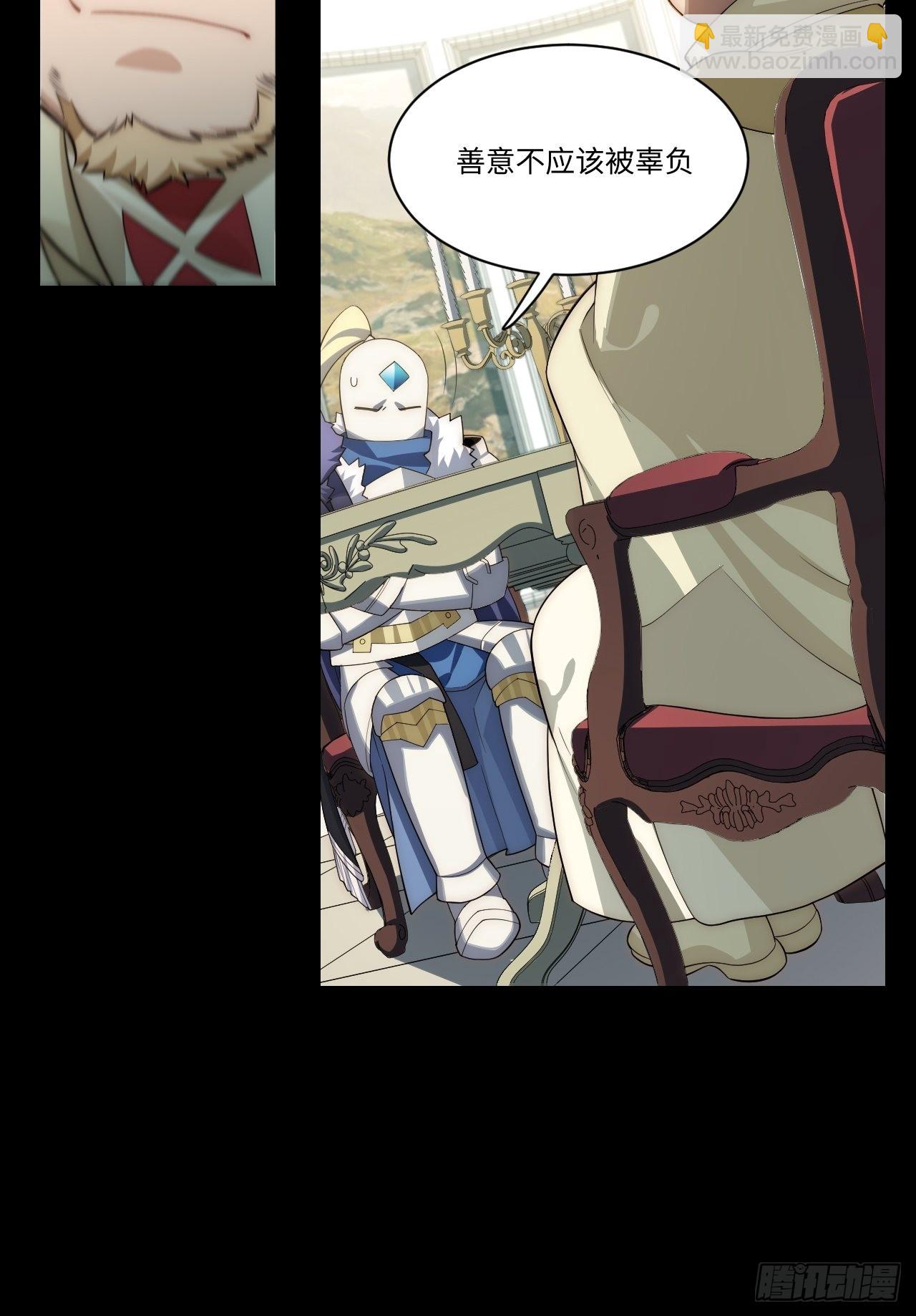 94.失败的谈判(1/2)-第97话