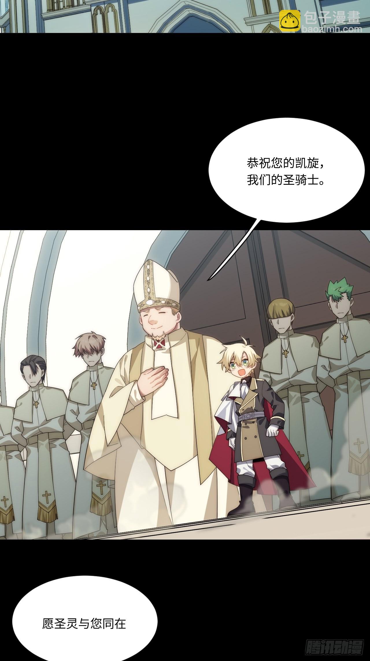 94.失败的谈判(1/2)-第97话