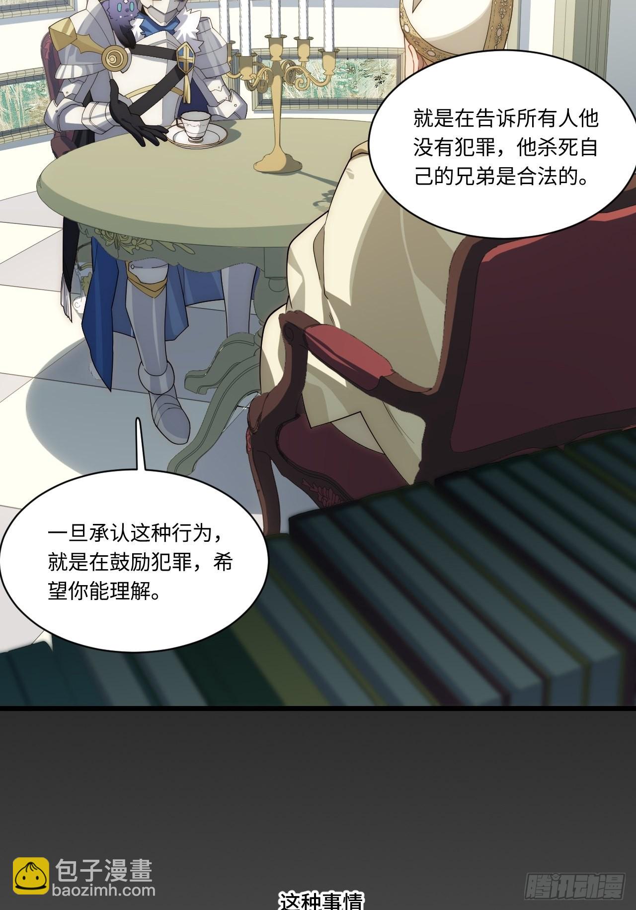 94.失败的谈判(1/2)-第97话