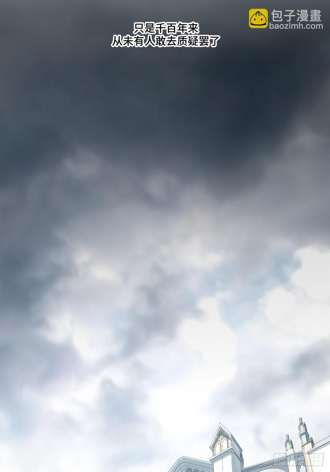 94.失败的谈判(1/2)-第97话