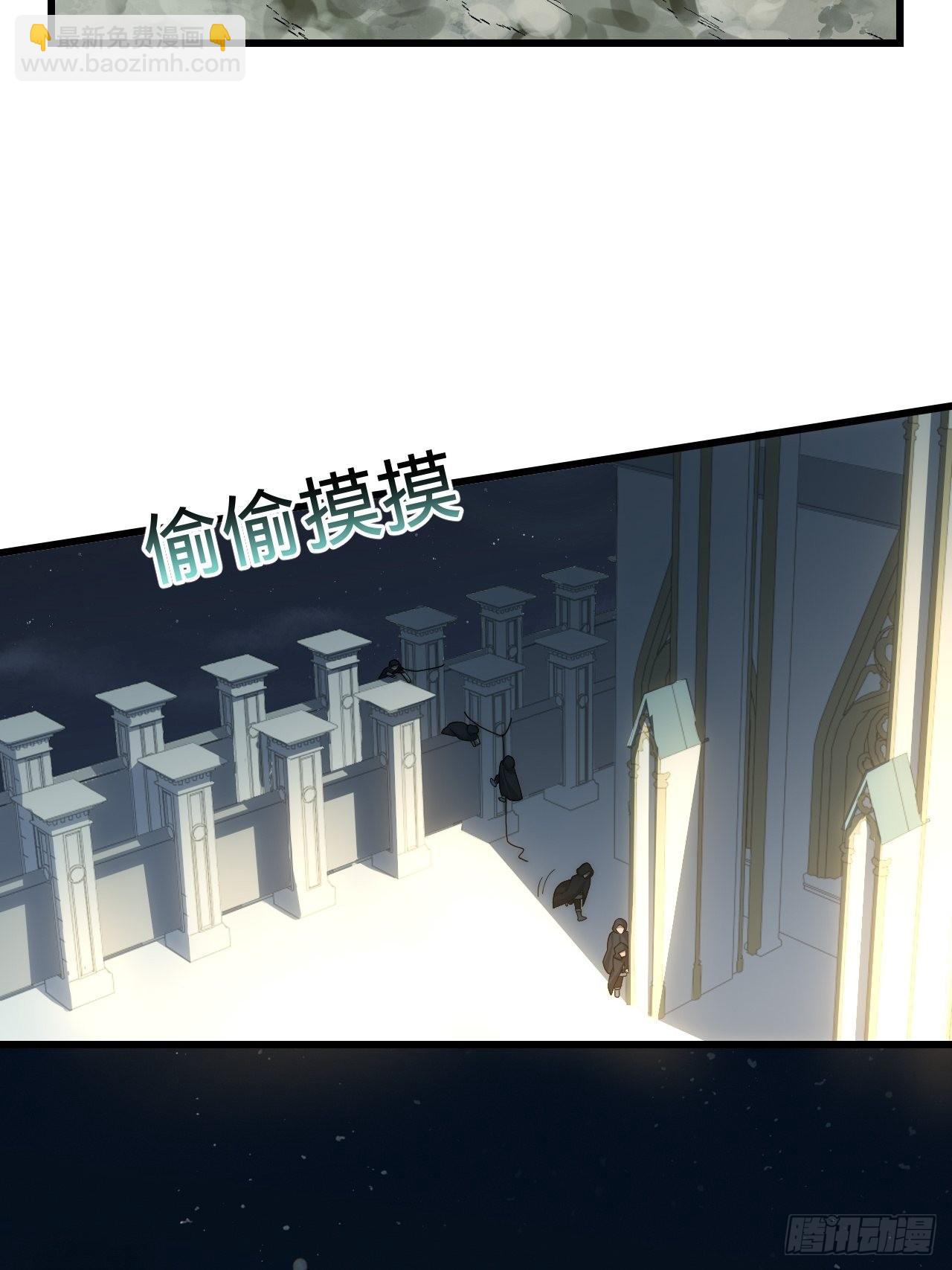 96.暗流涌动(1/2)-第99话