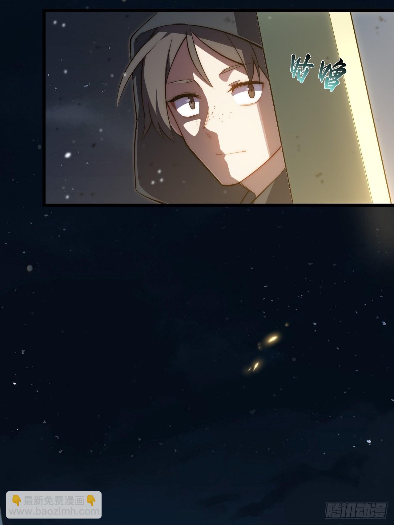 96.暗流涌动(1/2)-第99话