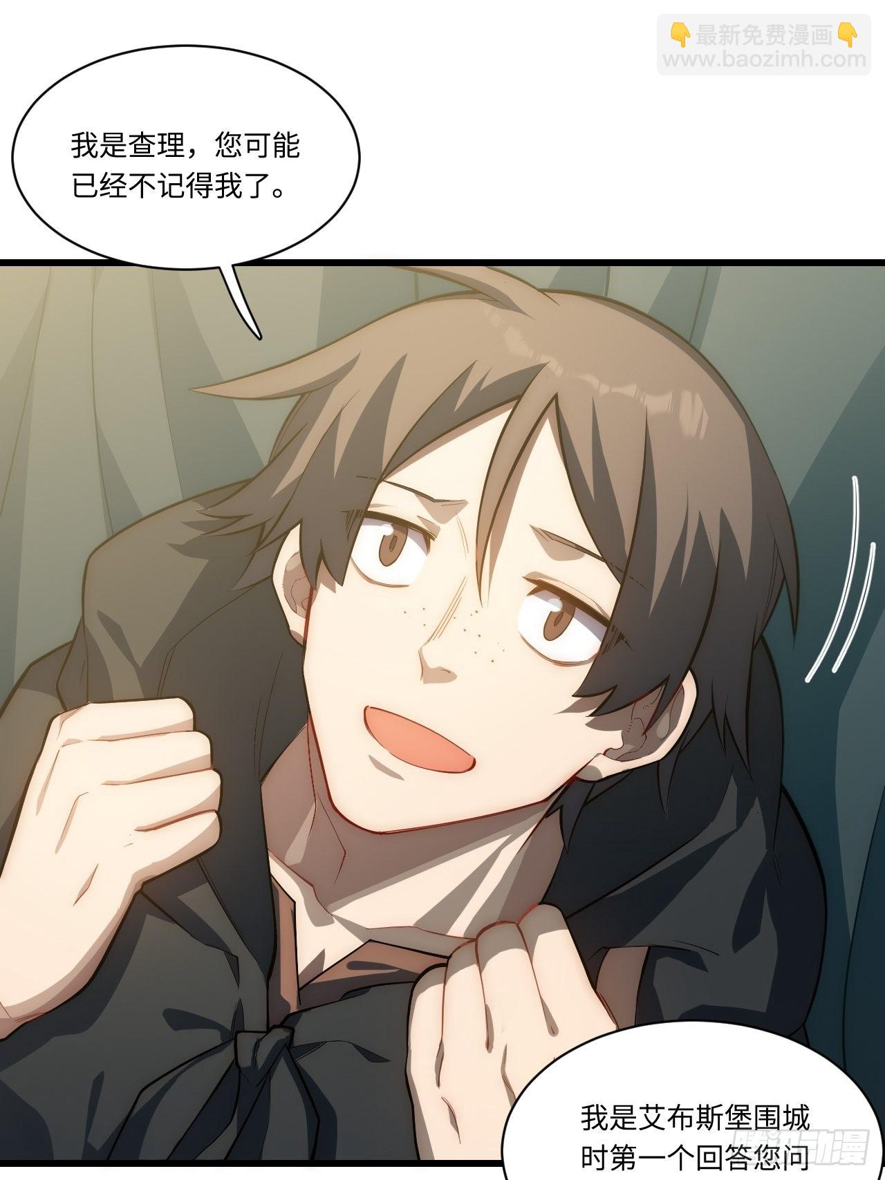 96.暗流涌动(1/2)-第99话