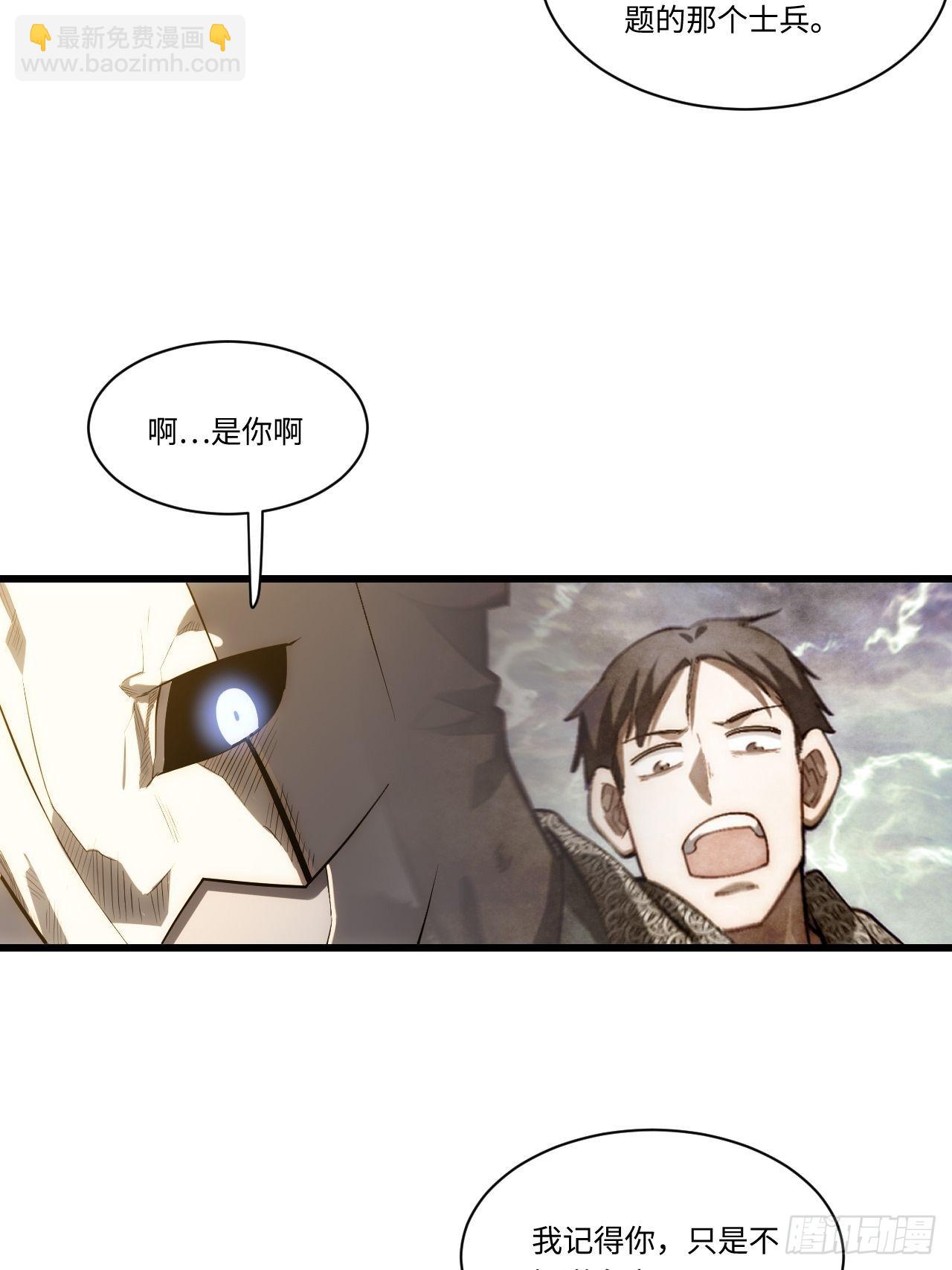 96.暗流涌动(1/2)-第99话