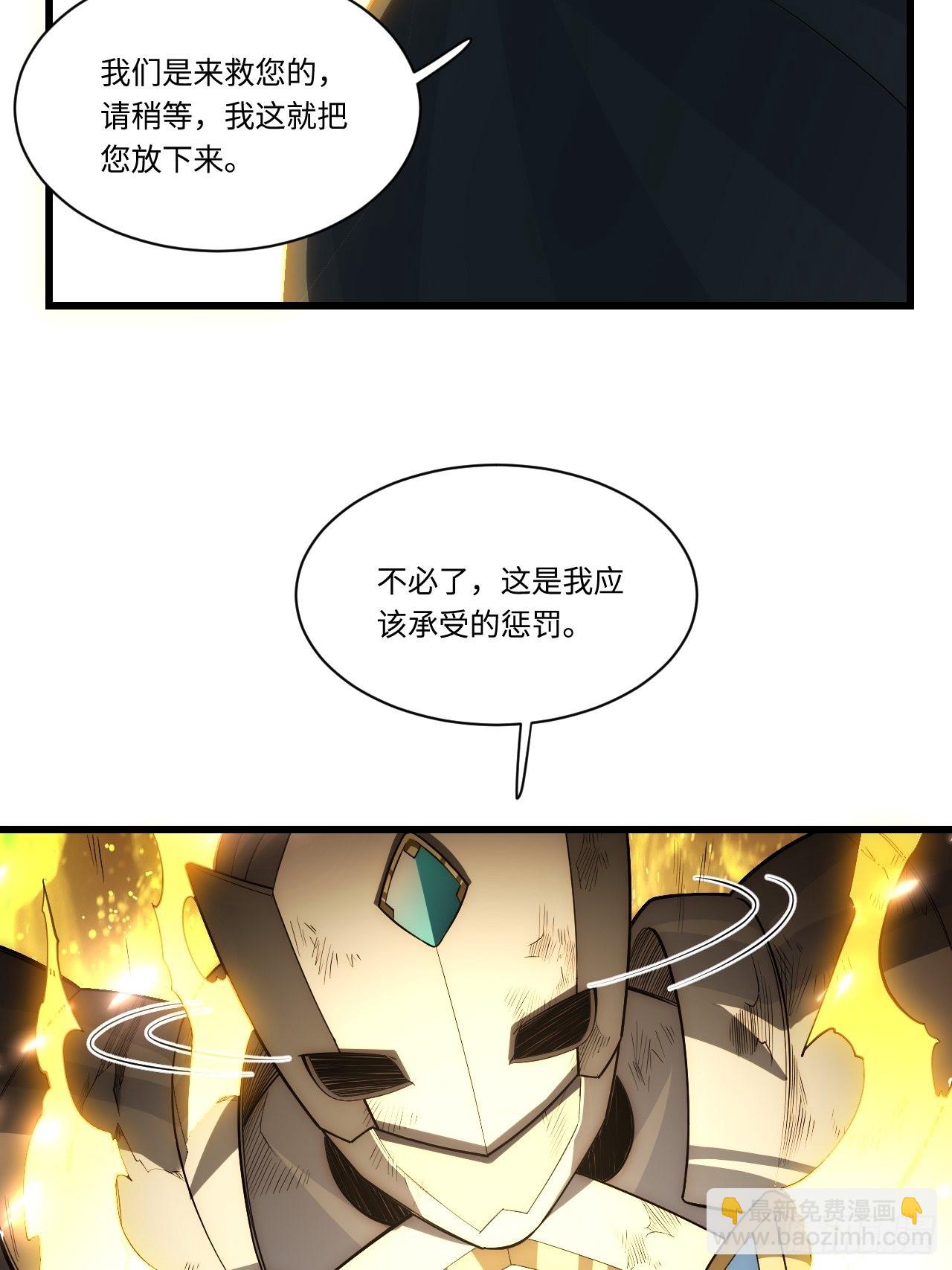 96.暗流涌动(1/2)-第99话