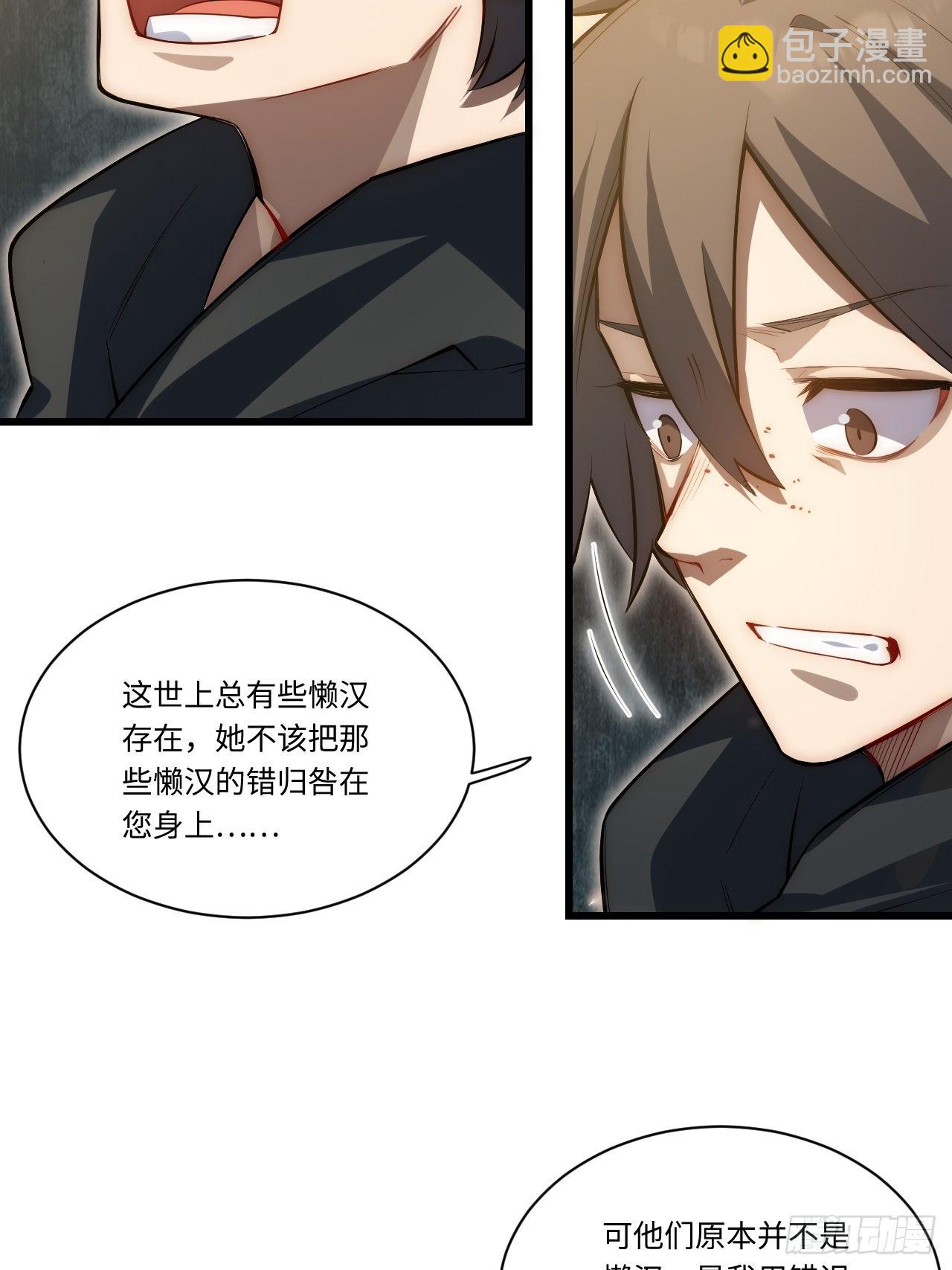 96.暗流涌动(1/2)-第99话