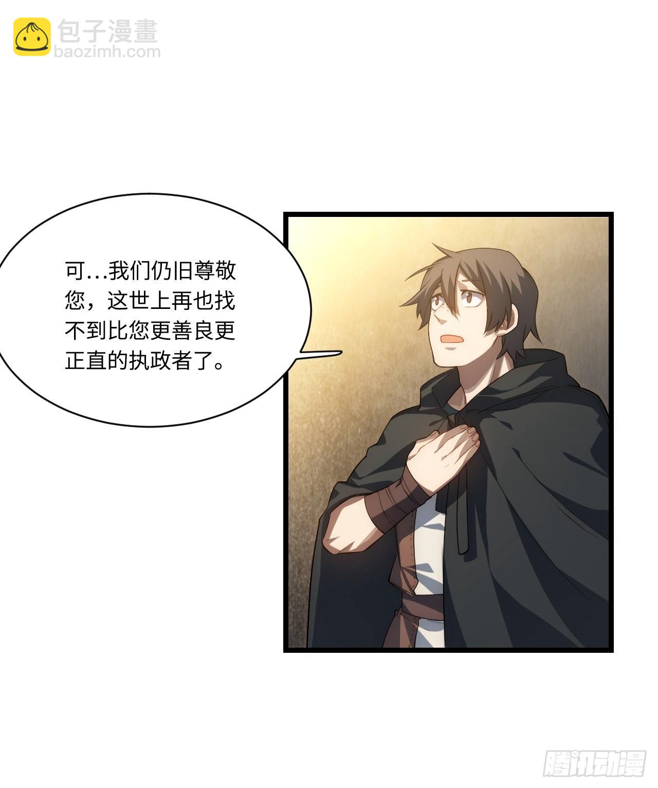 96.暗流涌动(1/2)-第99话