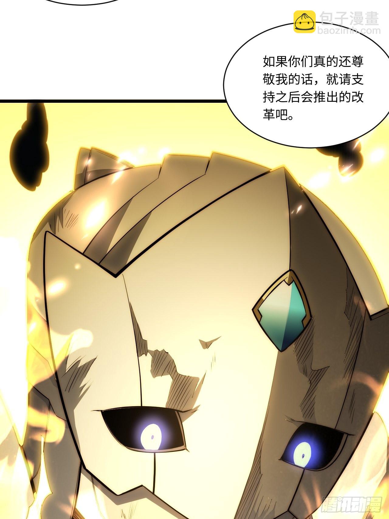 96.暗流涌动(1/2)-第99话