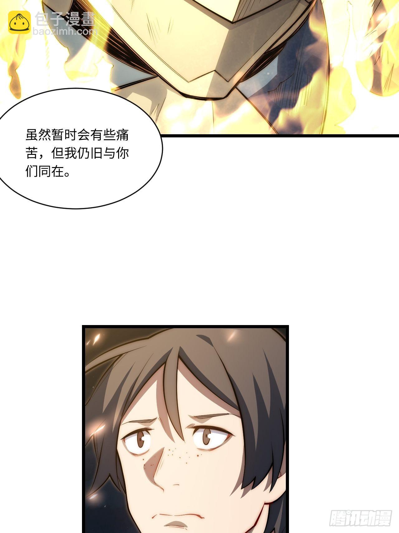 96.暗流涌动(1/2)-第99话