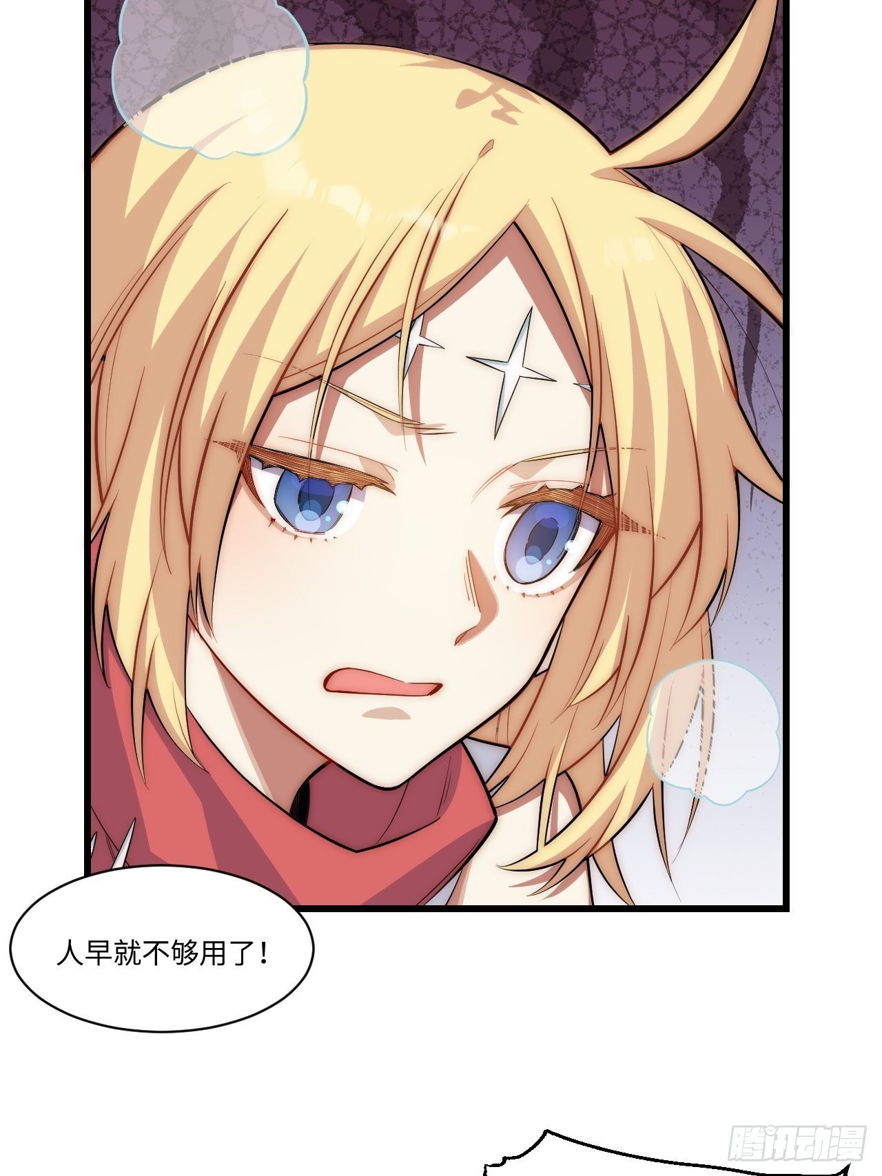 96.暗流涌动(1/2)-第99话