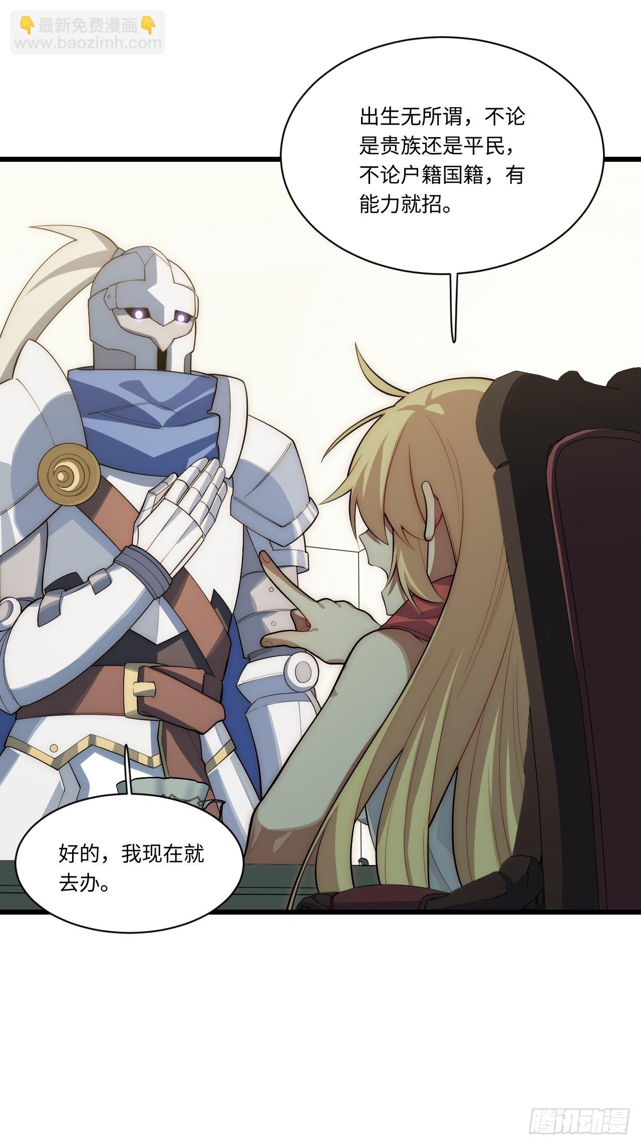 96.暗流涌动(1/2)-第99话