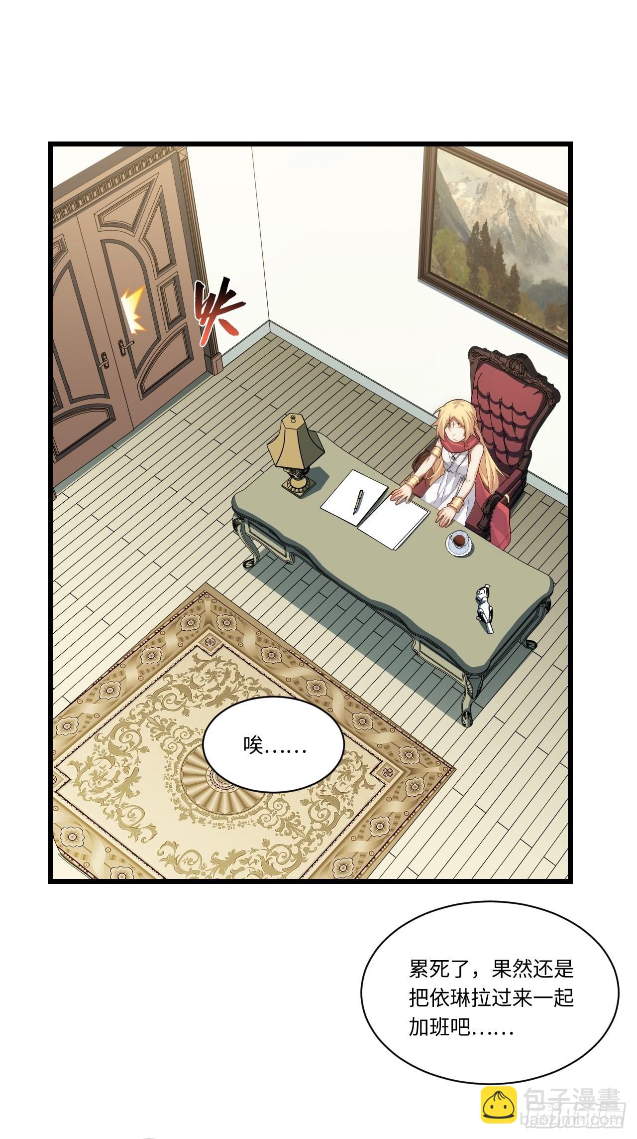 96.暗流涌动(1/2)-第99话