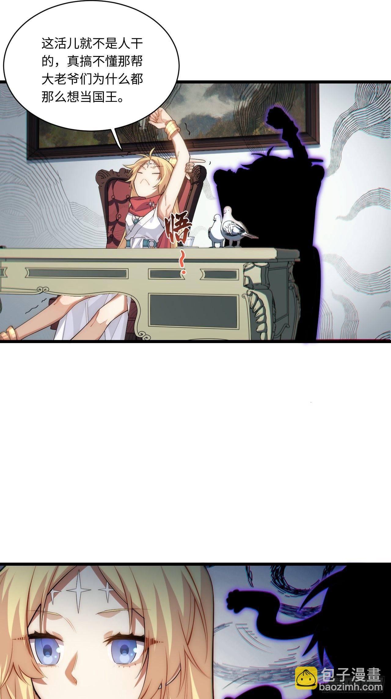 96.暗流涌动(1/2)-第99话