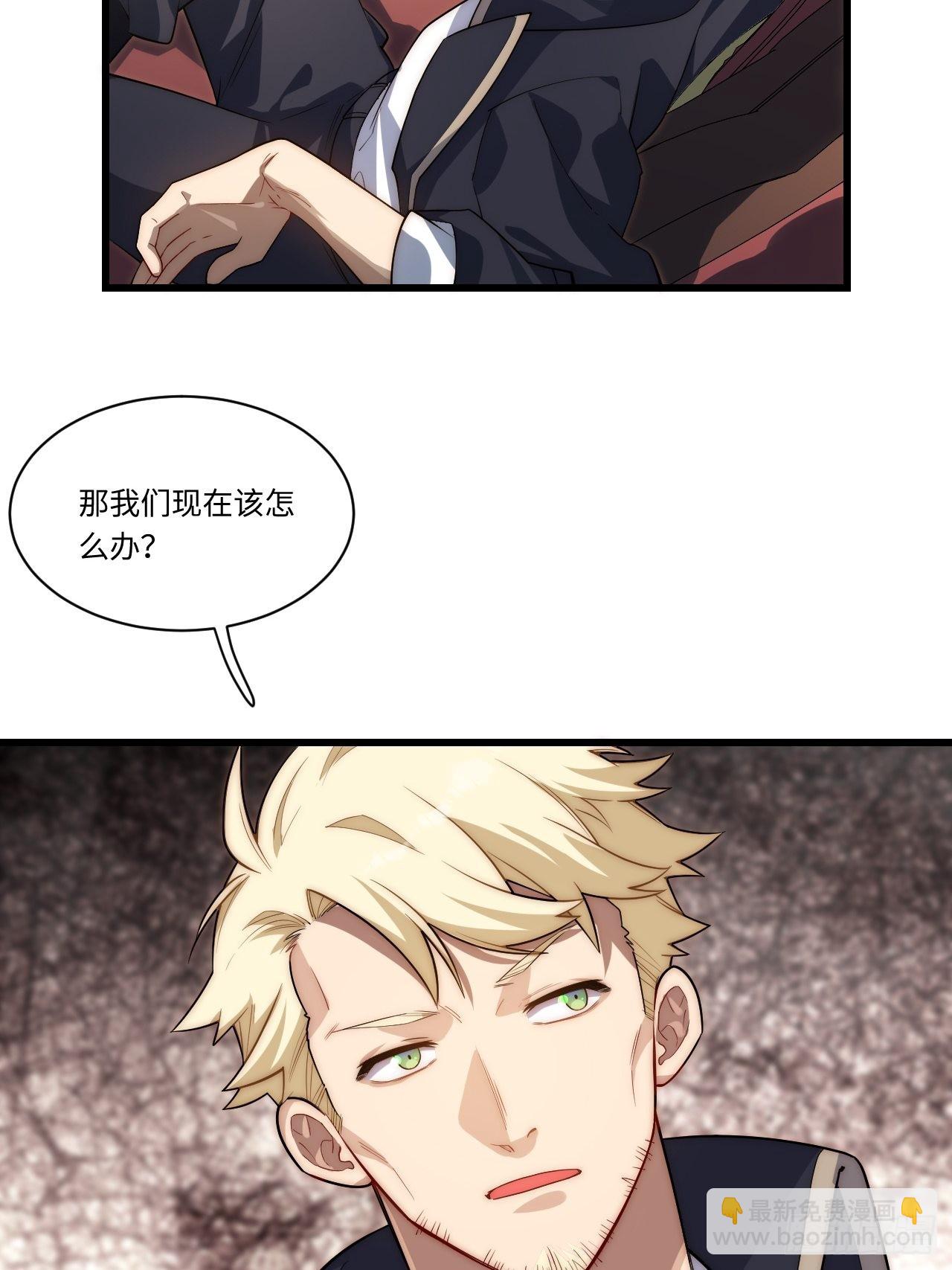 96.暗流涌动(1/2)-第99话