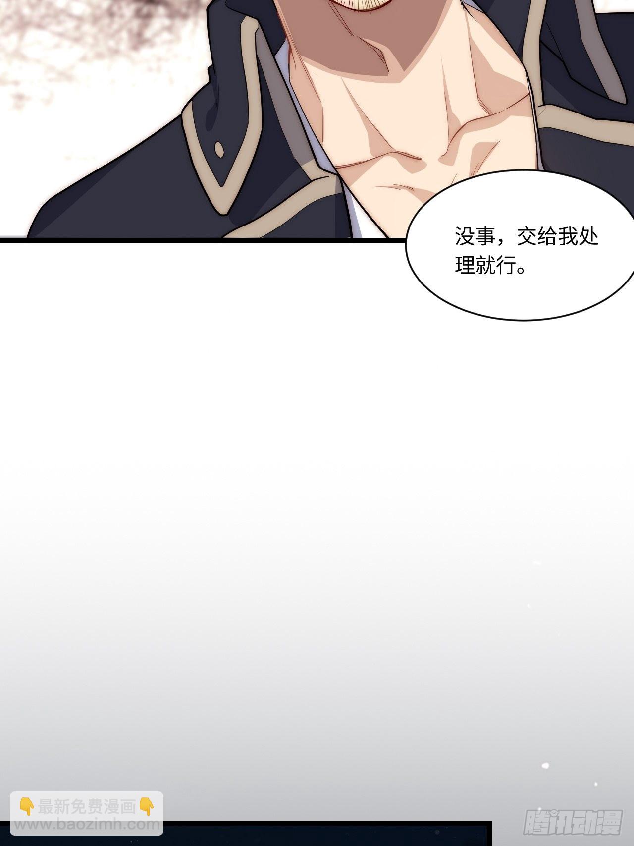 96.暗流涌动(1/2)-第99话