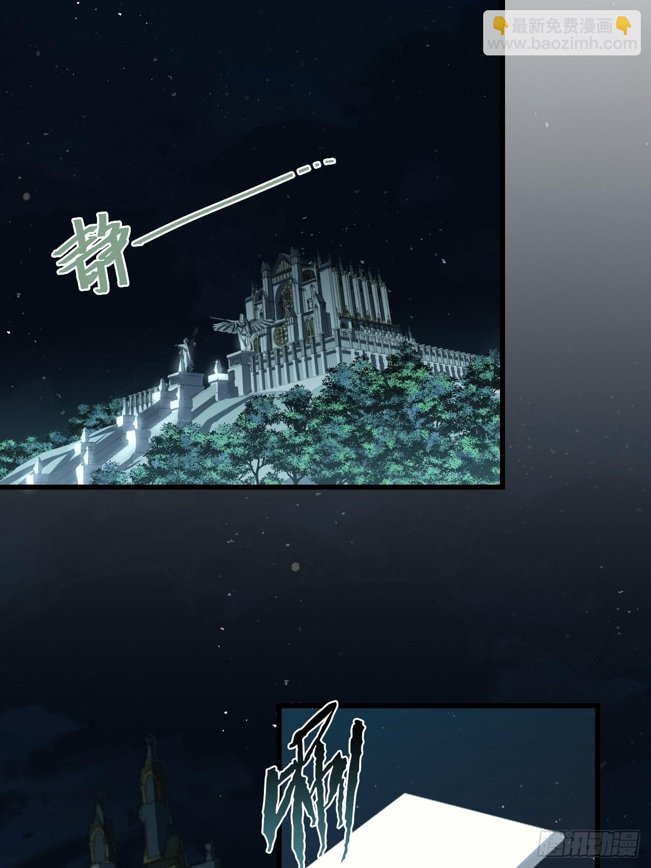 96.暗流涌动(1/2)-第99话