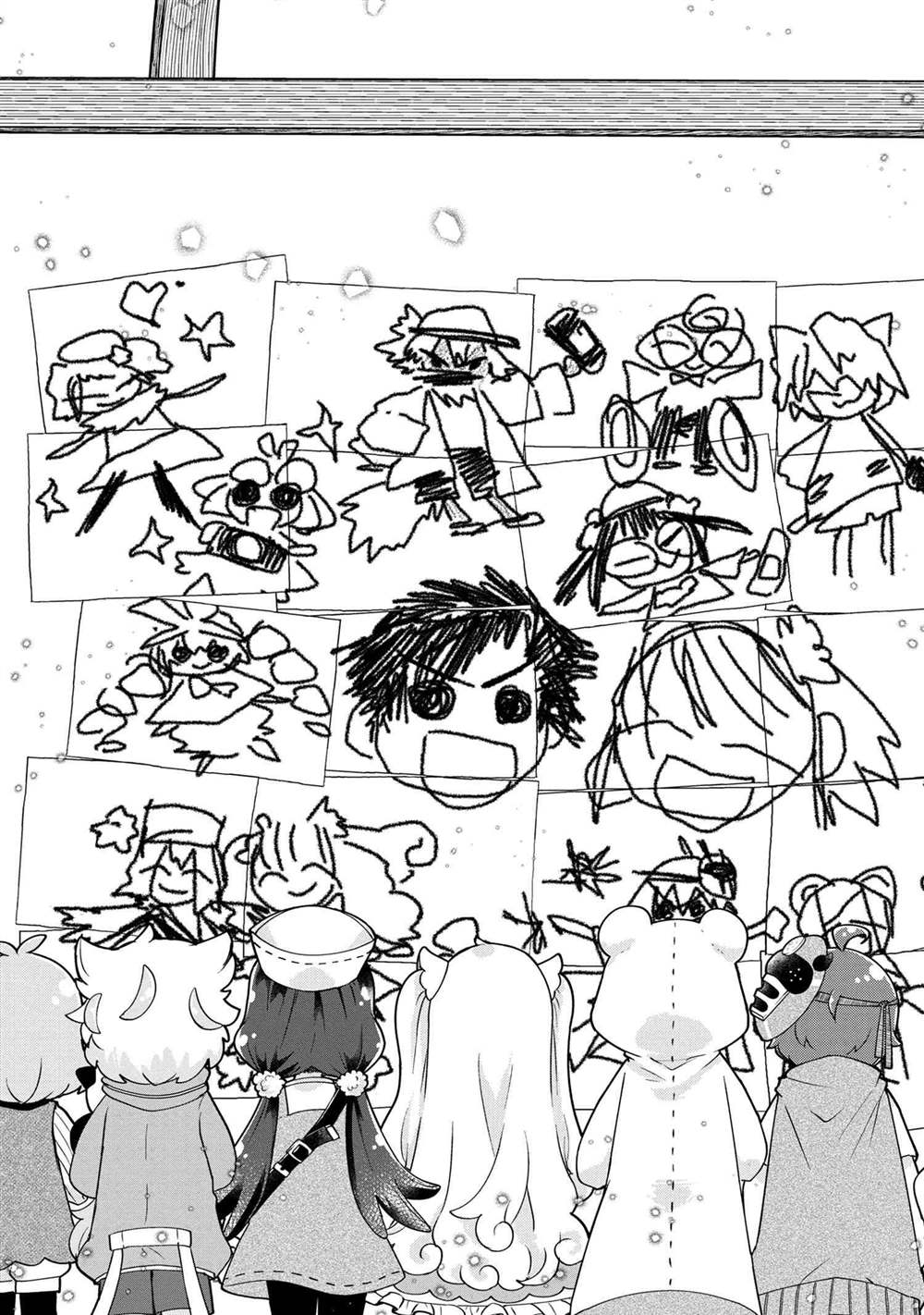 麥伊麥伊迷子園 - 第6.4話 - 6