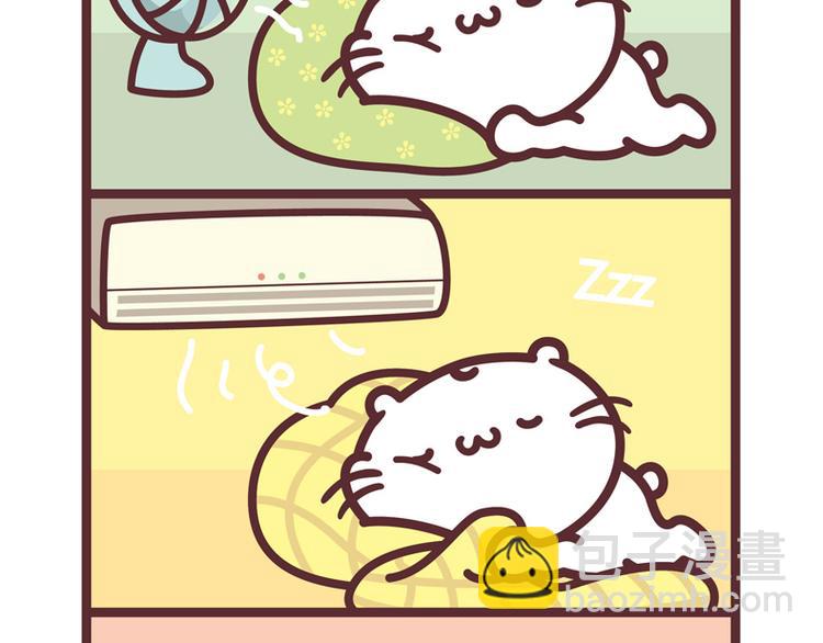 四季好眠-第11话