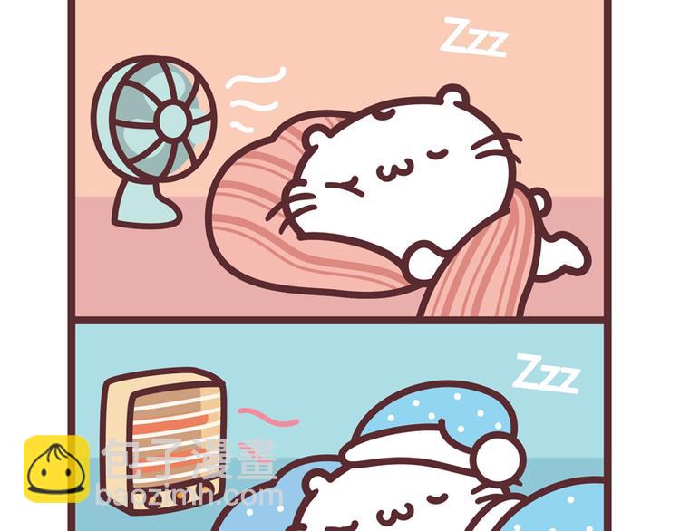 四季好眠-第11话